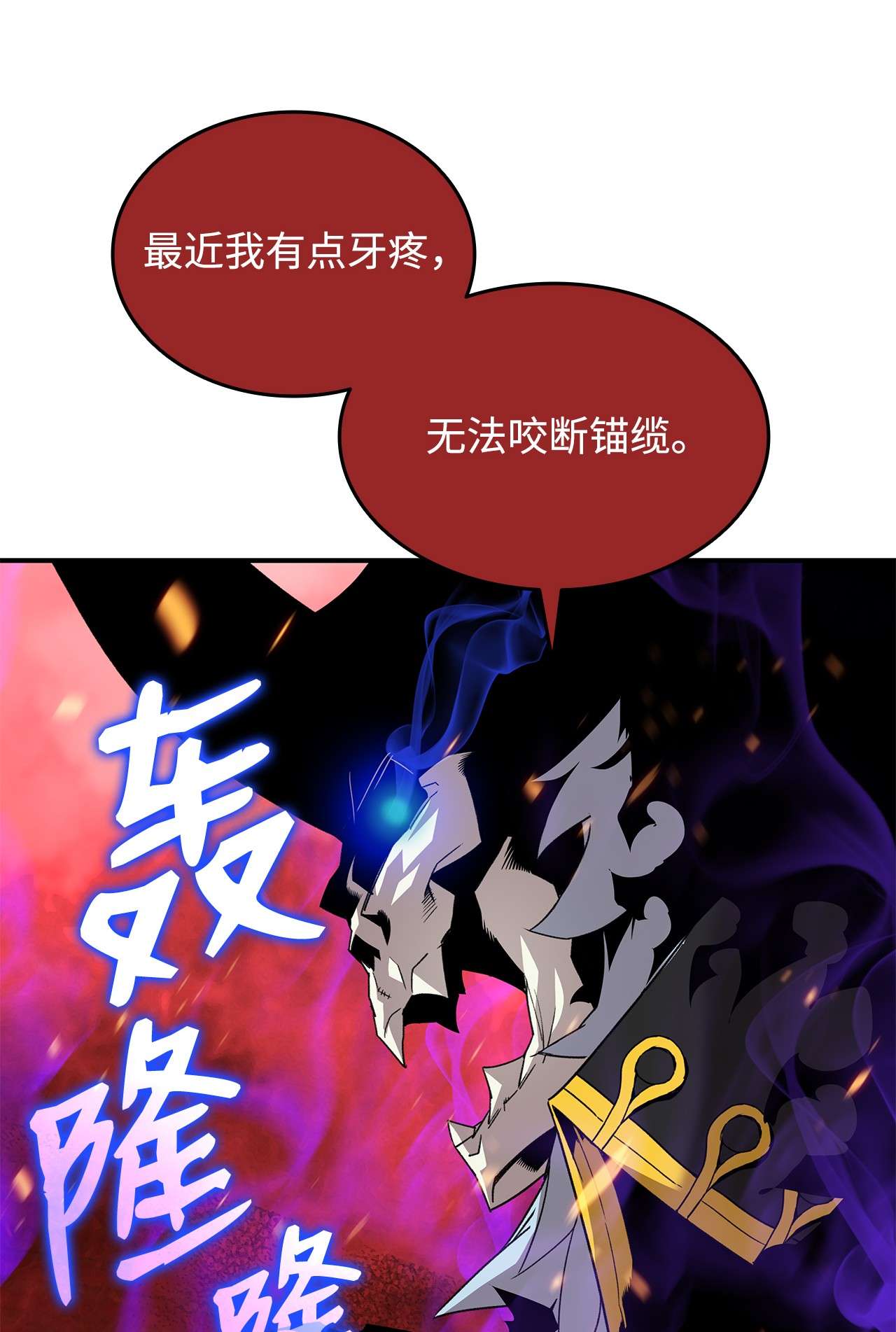 全裸菜鸟在异世界被摩擦60 恶魔盛宴号