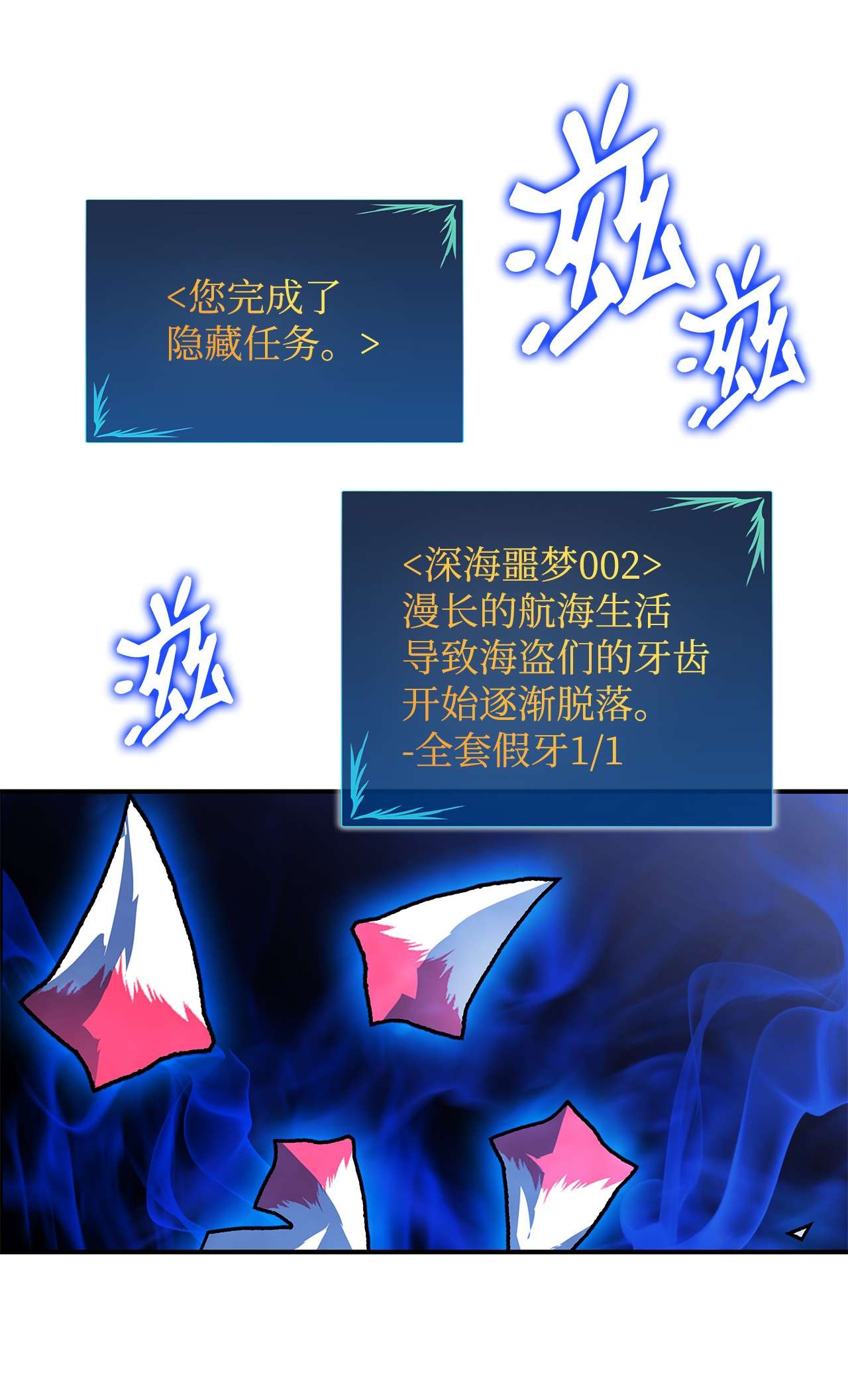 全裸菜鸟在异世界被摩擦60 恶魔盛宴号
