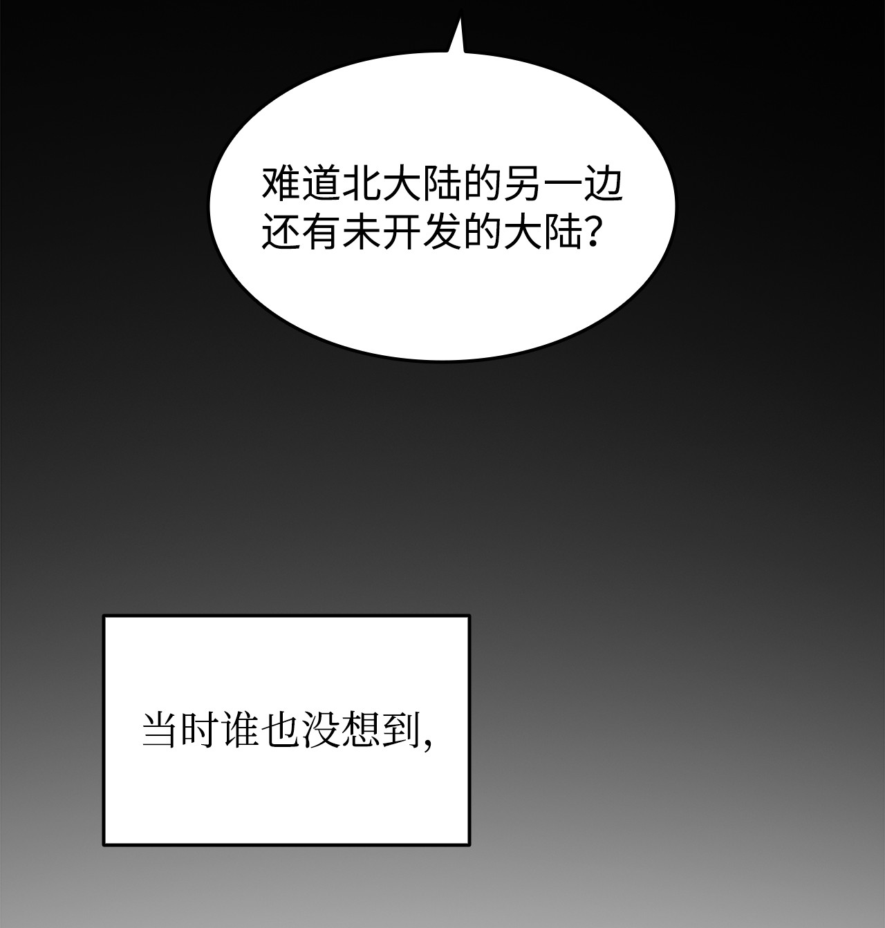 全裸菜鸟在异世界被摩擦60 恶魔盛宴号