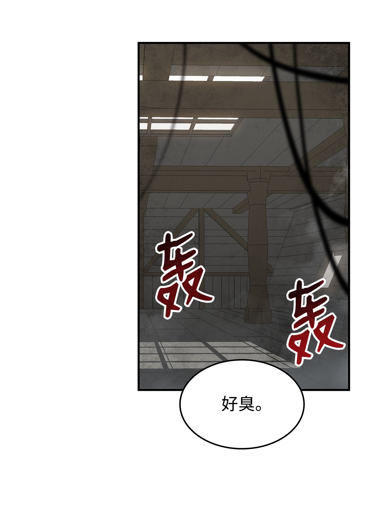 全裸菜鸟在异世界被摩擦60 恶魔盛宴号