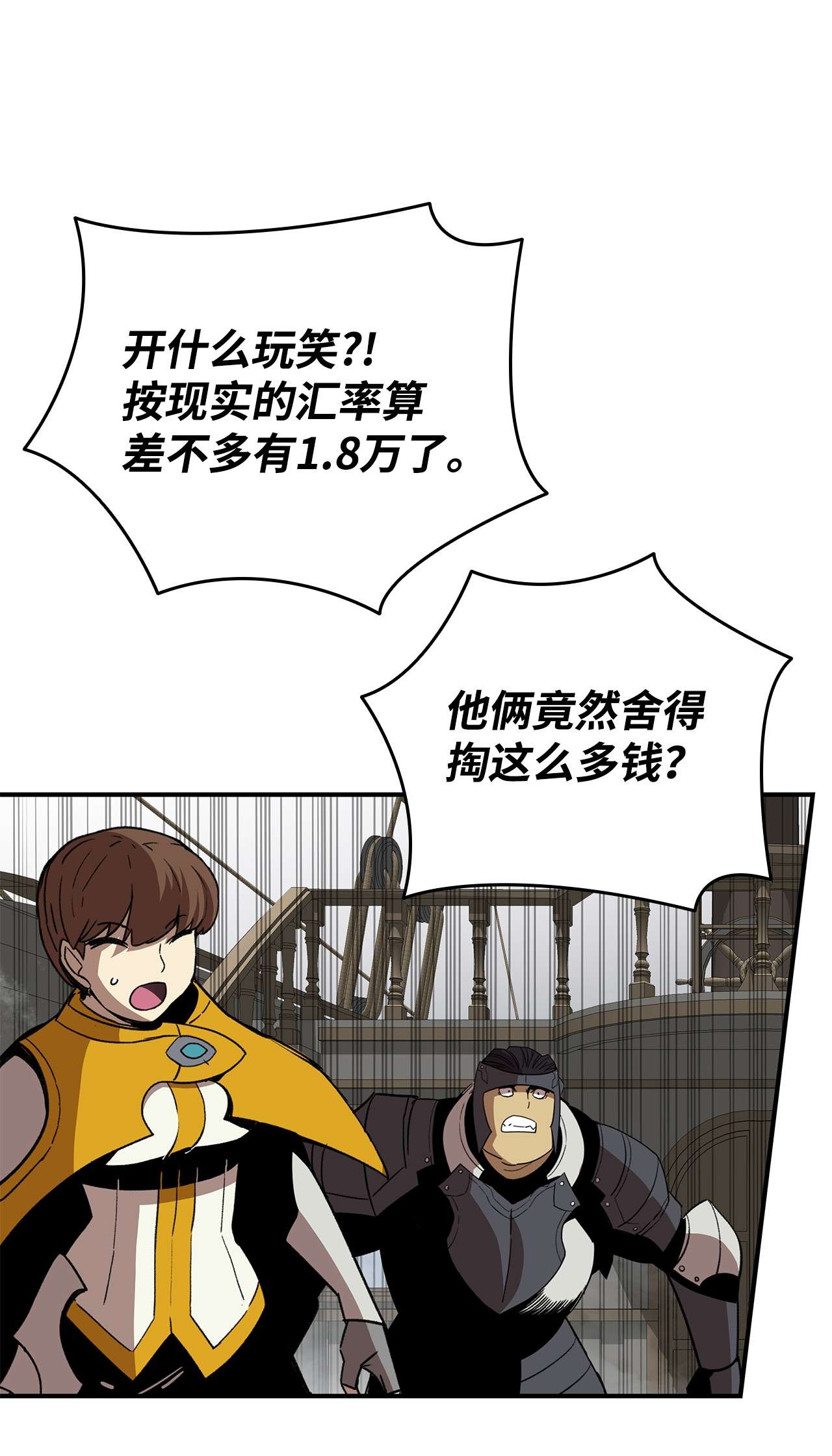 全裸菜鸟在异世界被摩擦60 恶魔盛宴号
