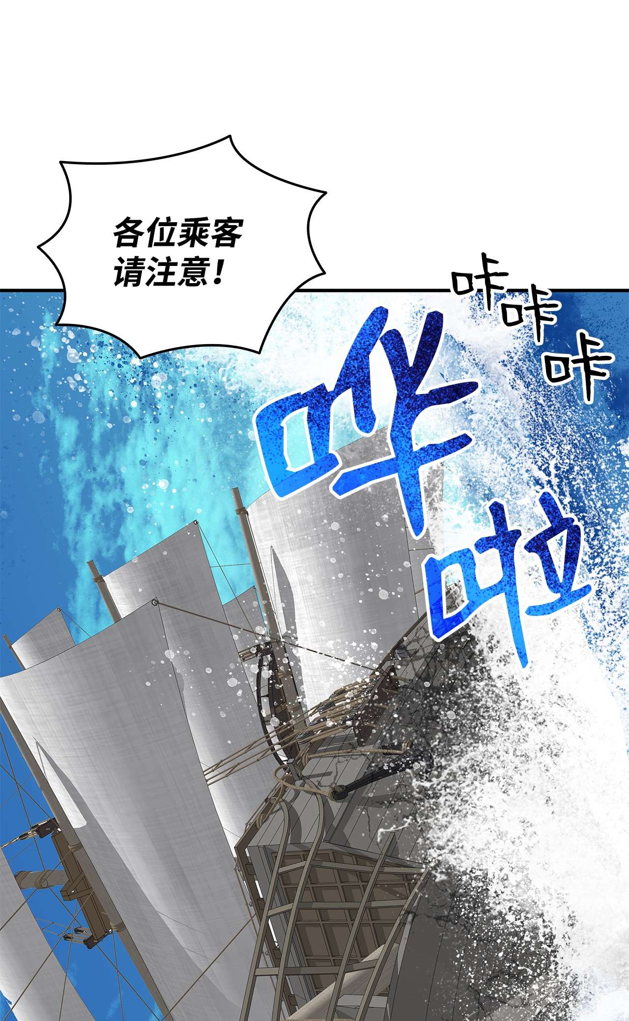 全裸菜鸟在异世界被摩擦60 恶魔盛宴号