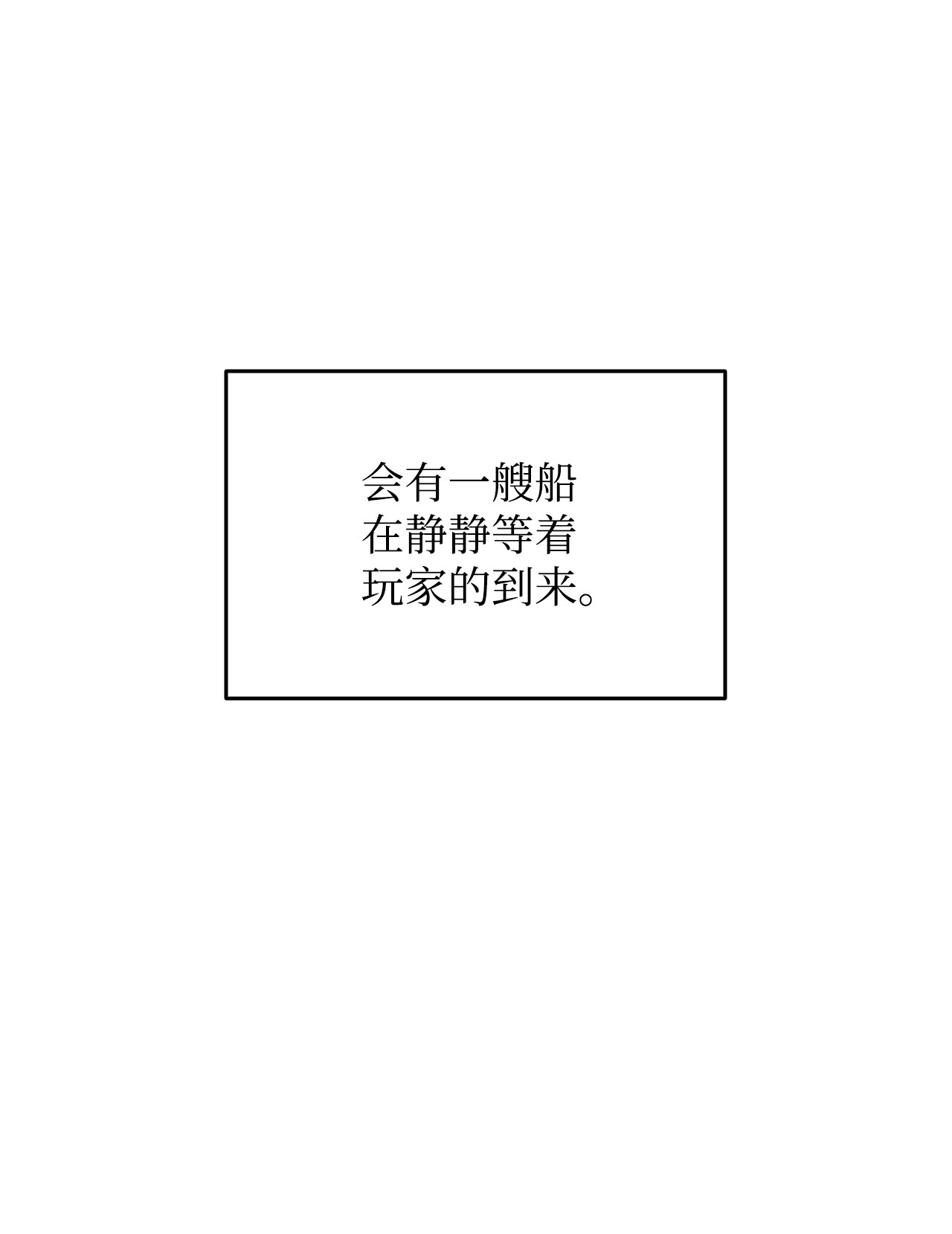全裸菜鸟在异世界被摩擦60 恶魔盛宴号