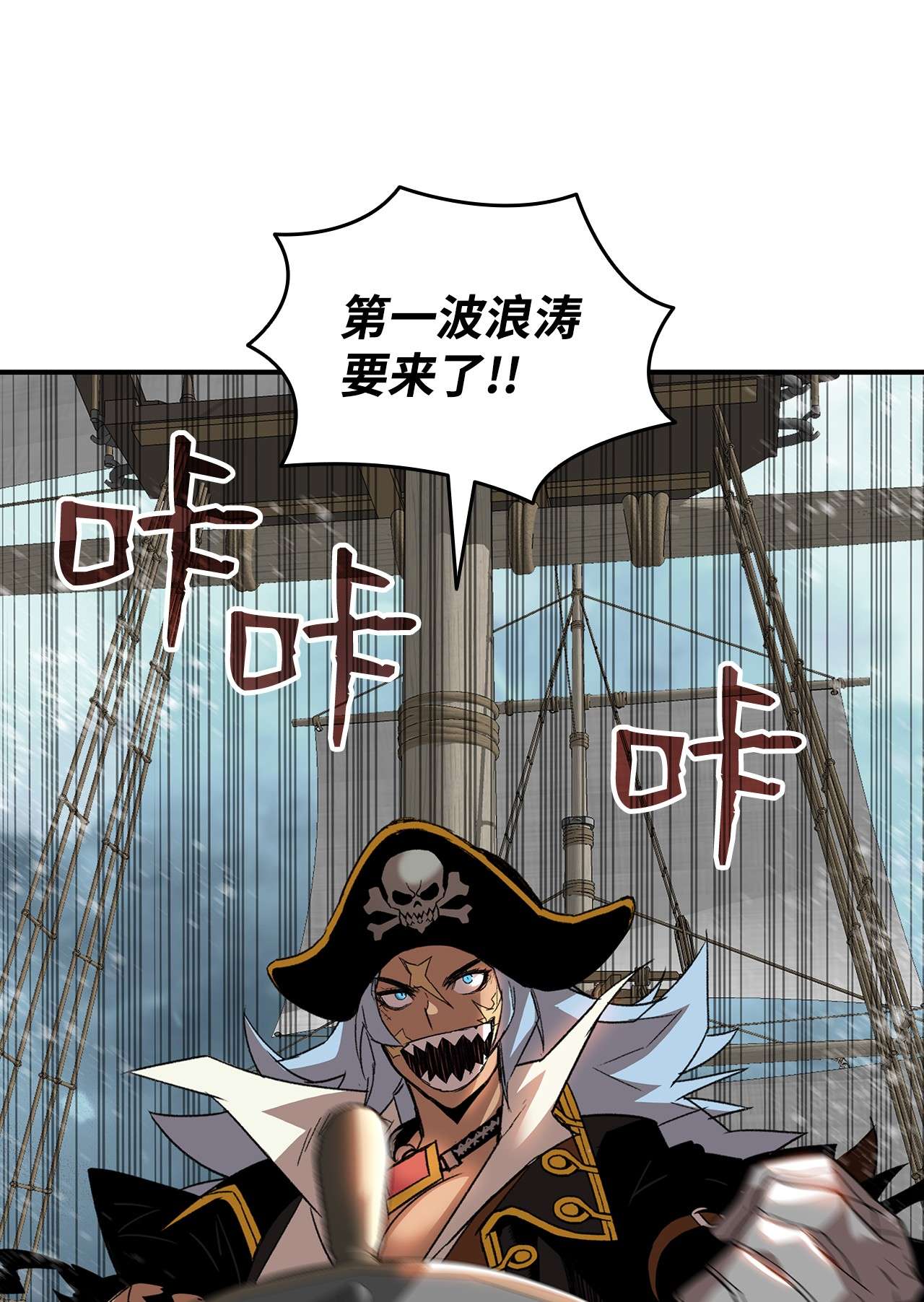 全裸菜鸟在异世界被摩擦60 恶魔盛宴号