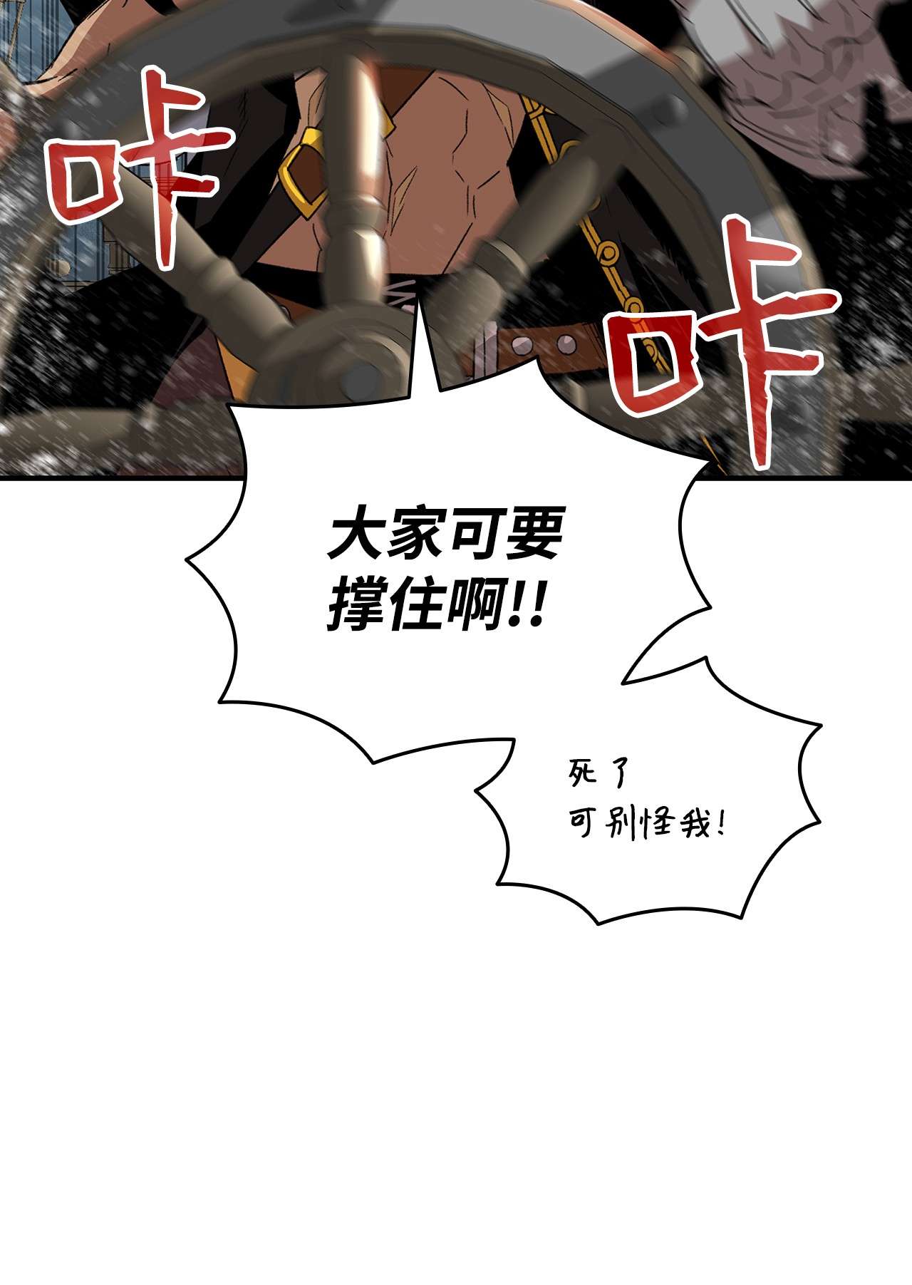 全裸菜鸟在异世界被摩擦60 恶魔盛宴号