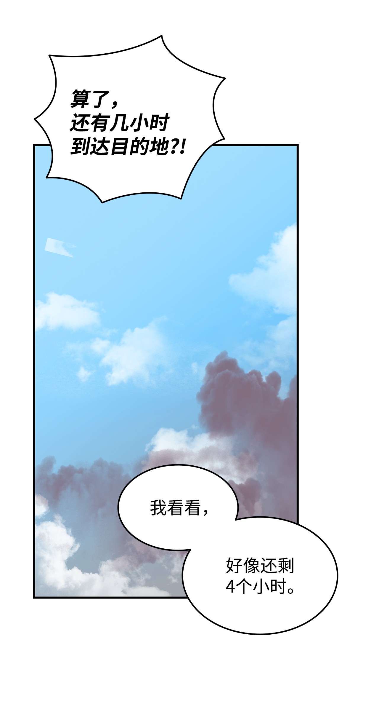 全裸菜鸟在异世界被摩擦62 SAN值狂掉