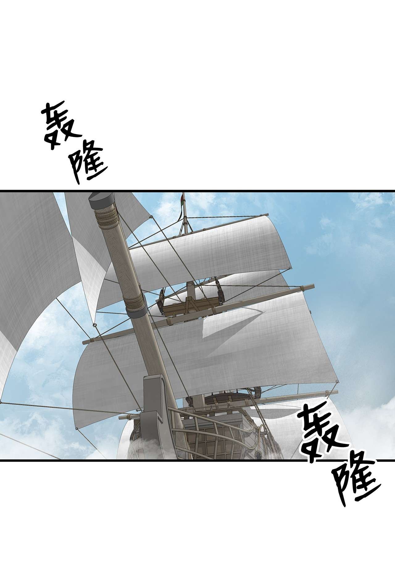全裸菜鸟在异世界被摩擦62 SAN值狂掉