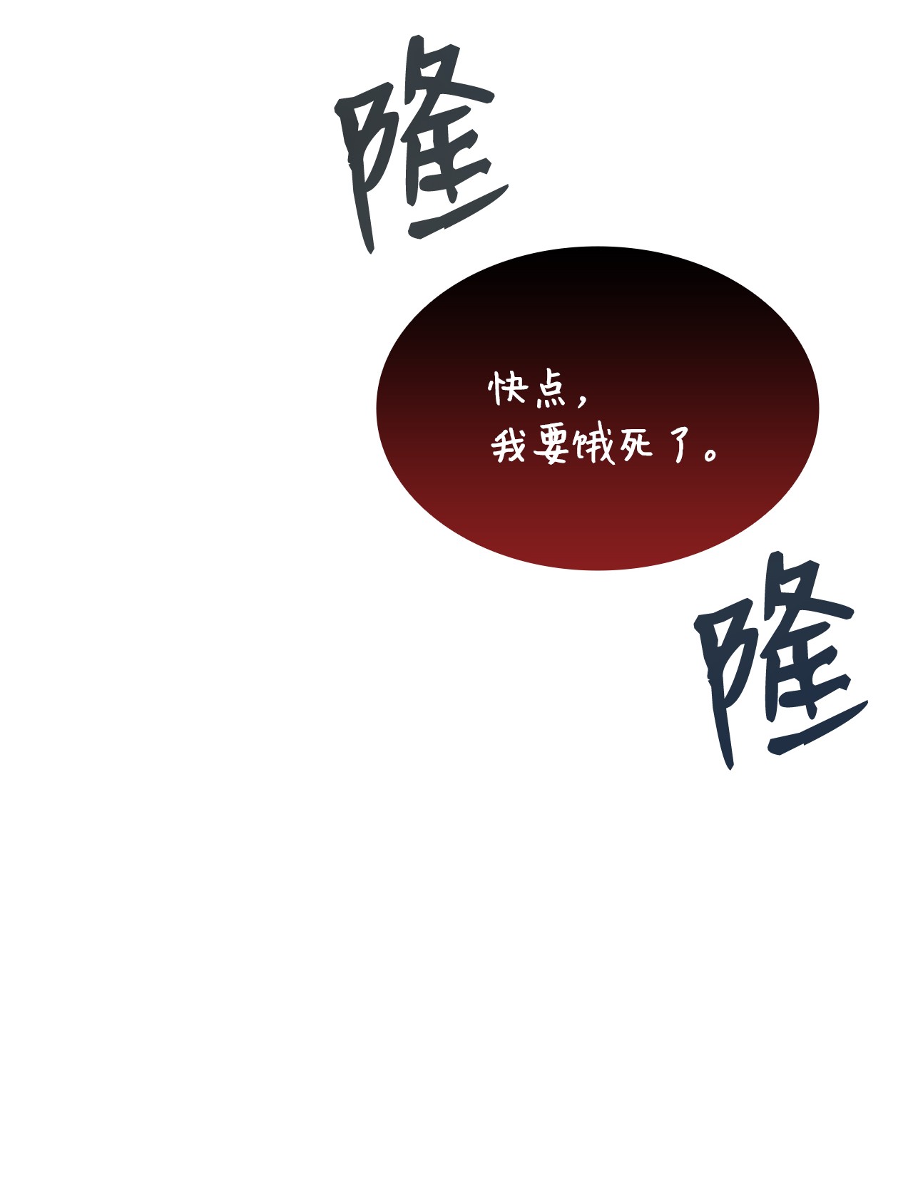 全裸菜鸟在异世界被摩擦62 SAN值狂掉