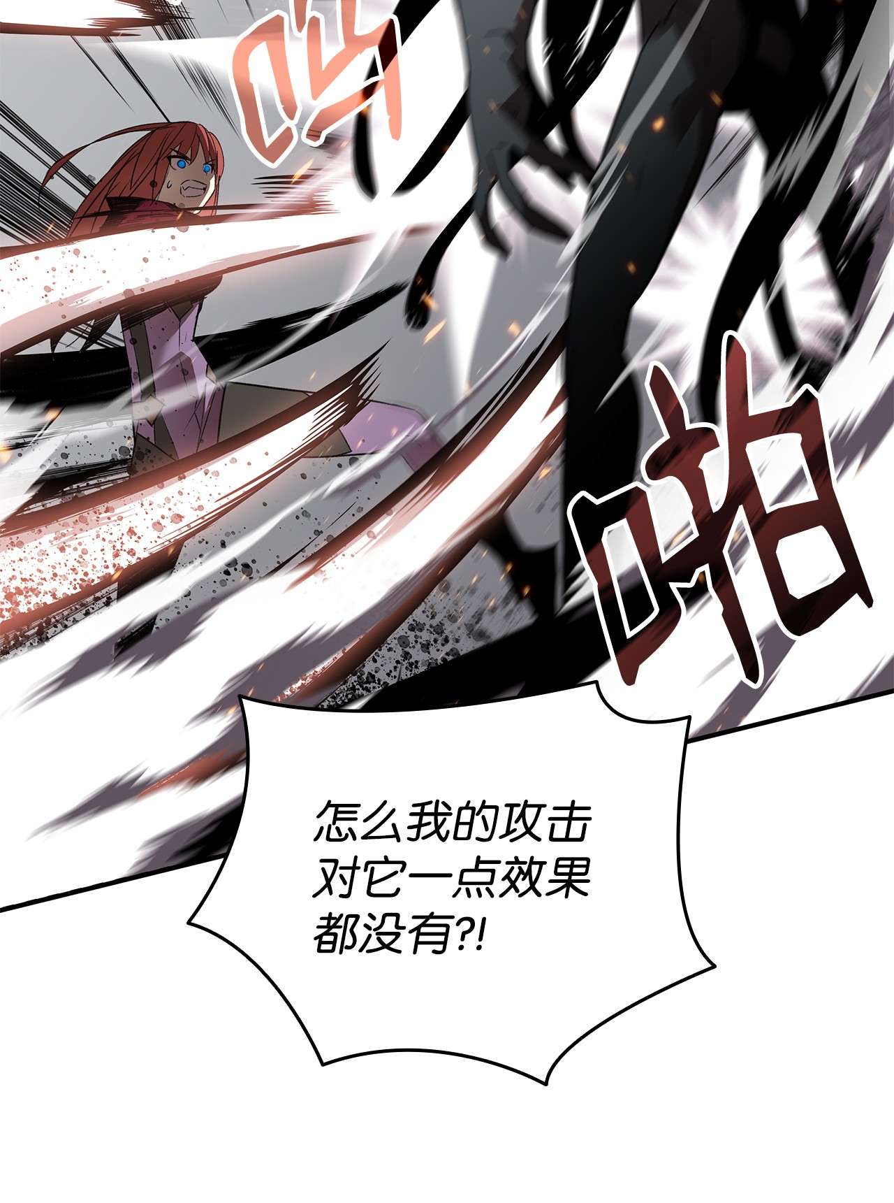 全裸菜鸟在异世界被摩擦62 SAN值狂掉