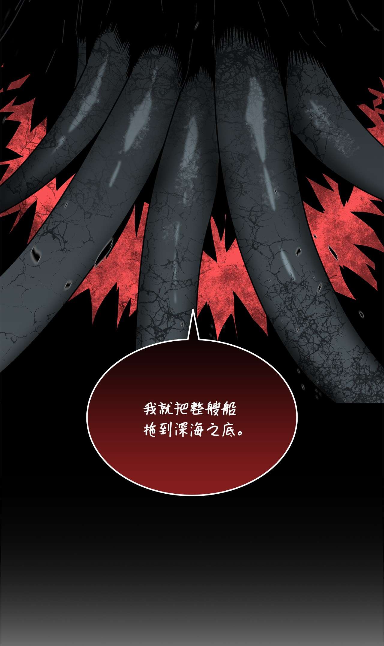 全裸菜鸟在异世界被摩擦62 SAN值狂掉