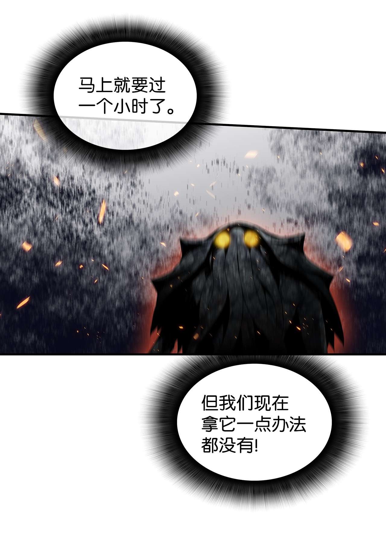 全裸菜鸟在异世界被摩擦62 SAN值狂掉