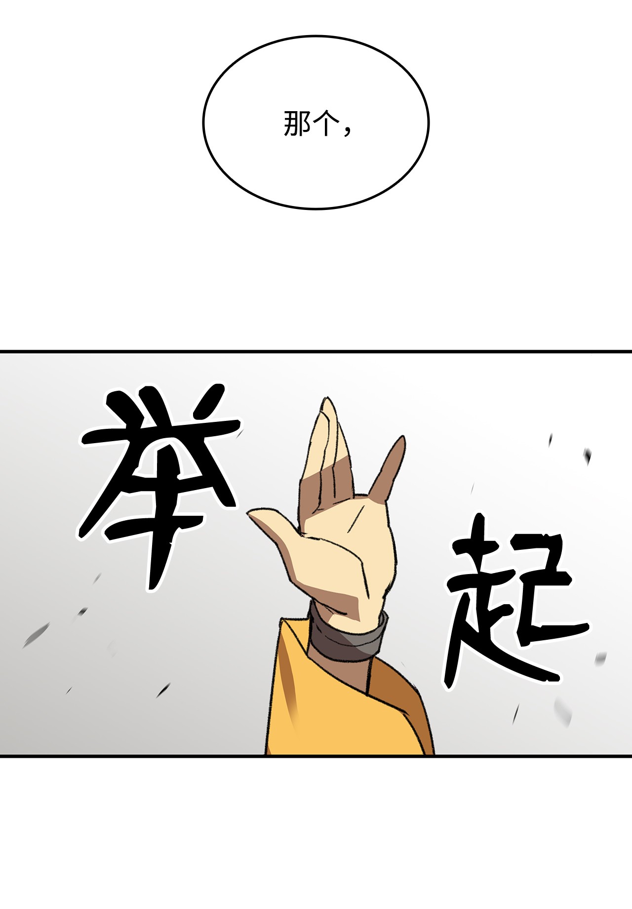 全裸菜鸟在异世界被摩擦62 SAN值狂掉