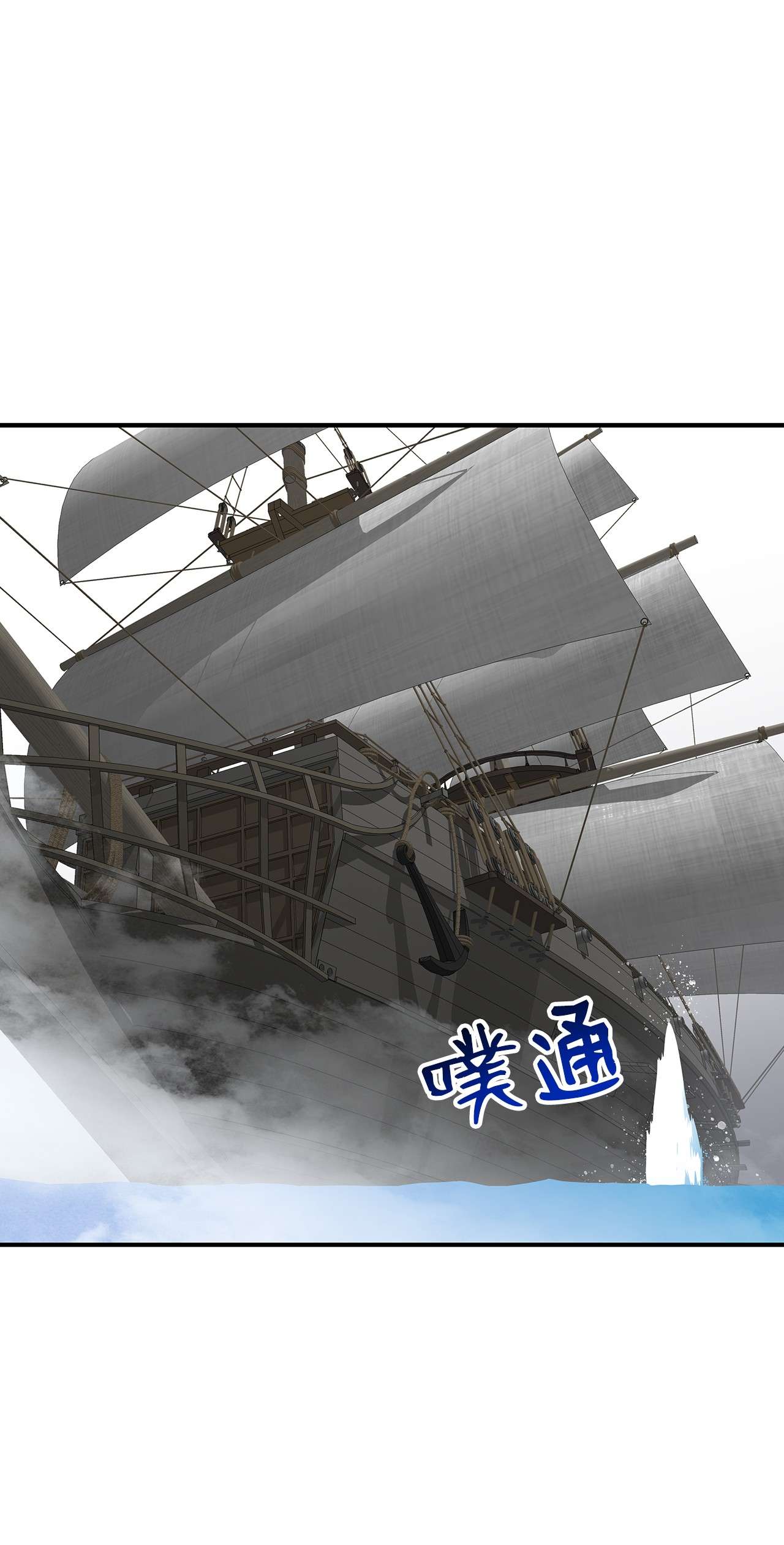 全裸菜鸟在异世界被摩擦62 SAN值狂掉