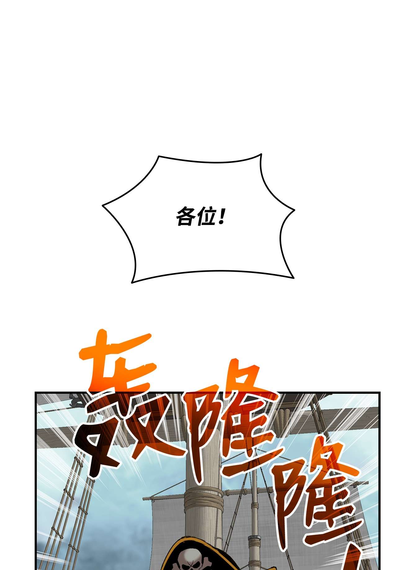 全裸菜鸟在异世界被摩擦62 SAN值狂掉
