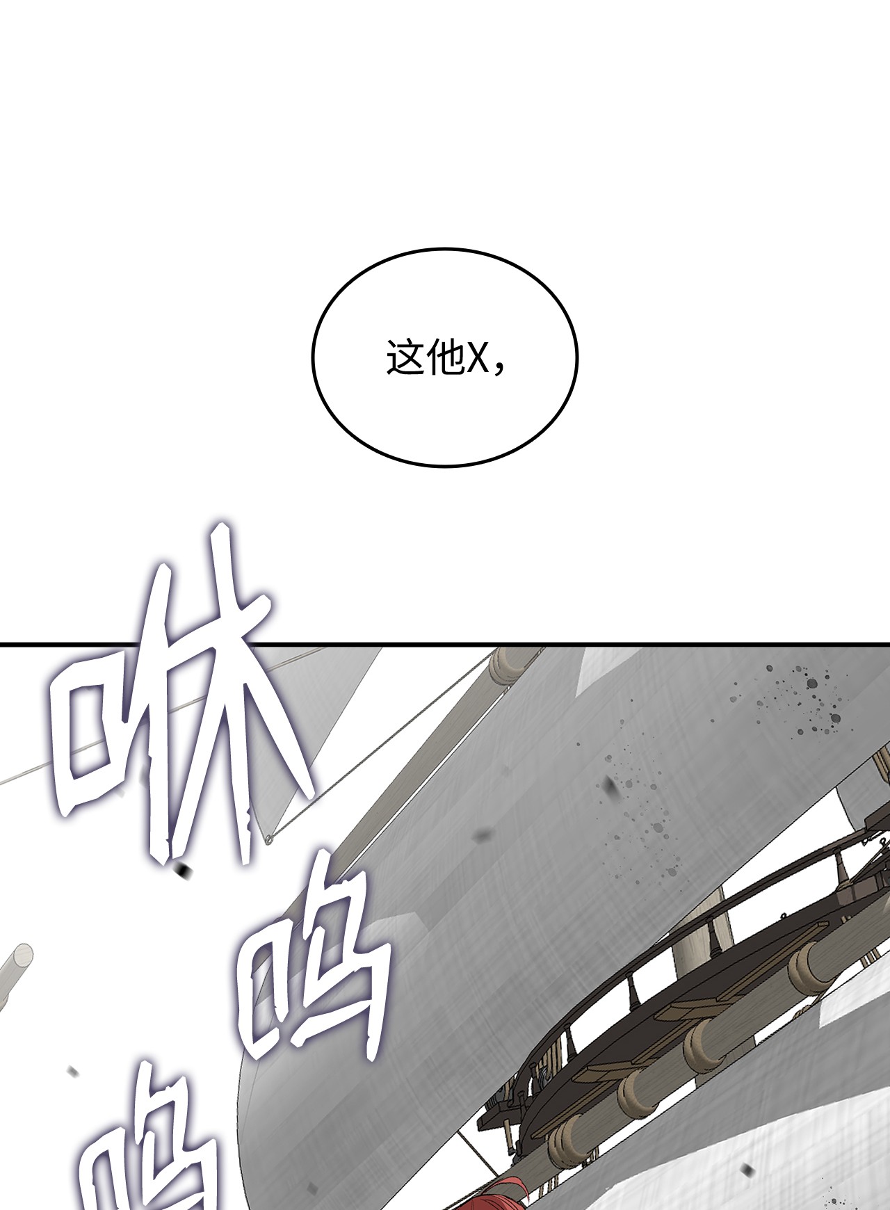 全裸菜鸟在异世界被摩擦62 SAN值狂掉