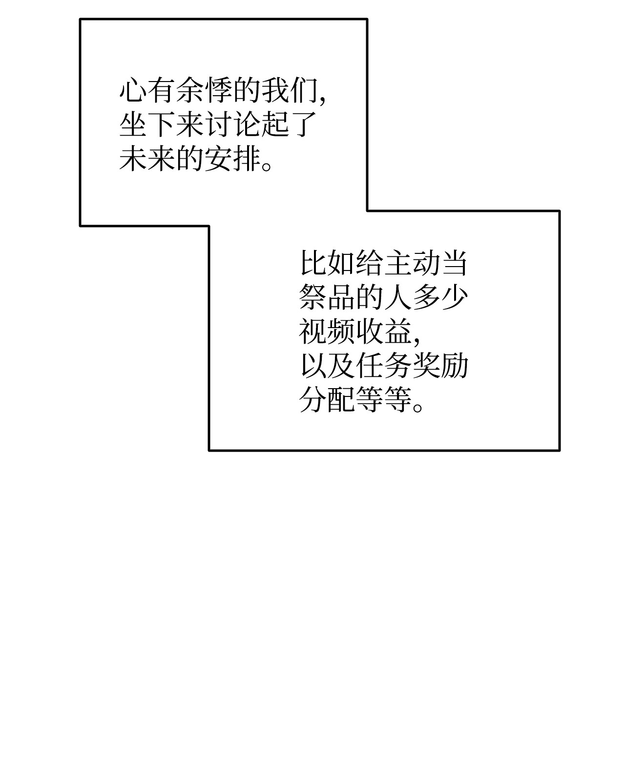 全裸菜鸟在异世界被摩擦62 SAN值狂掉