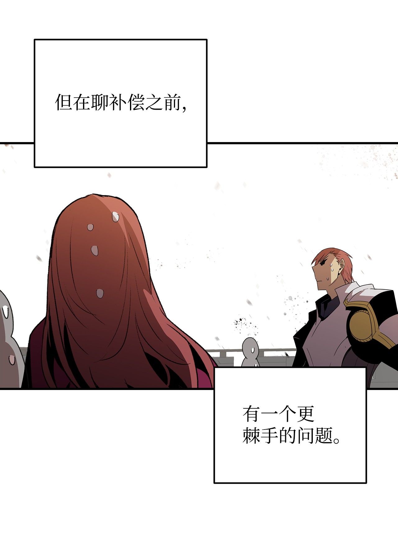 全裸菜鸟在异世界被摩擦62 SAN值狂掉
