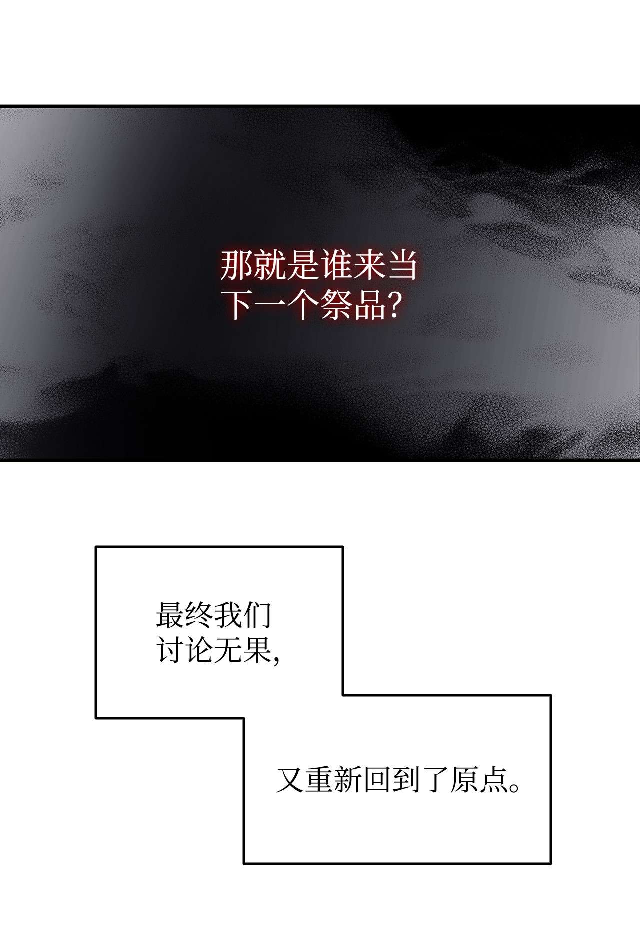 全裸菜鸟在异世界被摩擦62 SAN值狂掉
