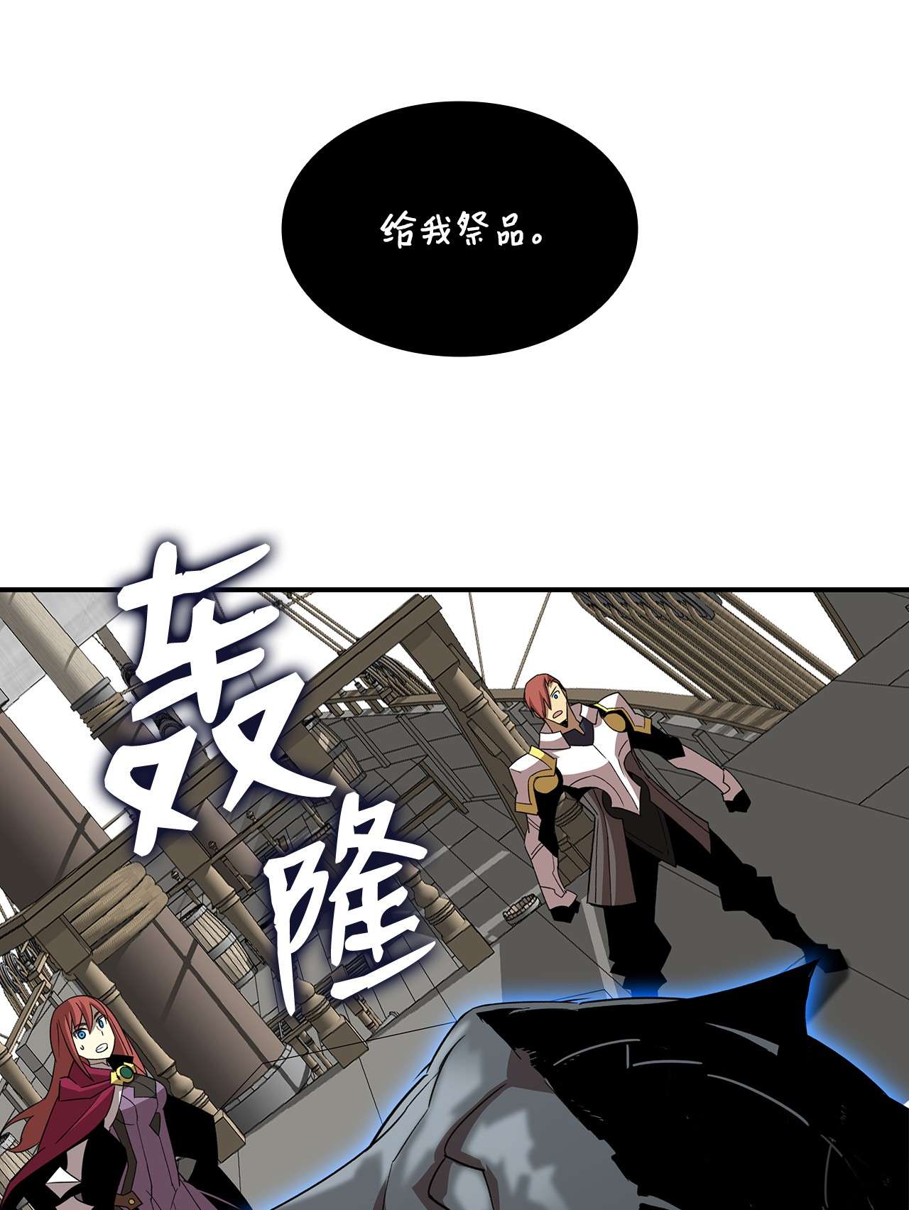 全裸菜鸟在异世界被摩擦62 SAN值狂掉