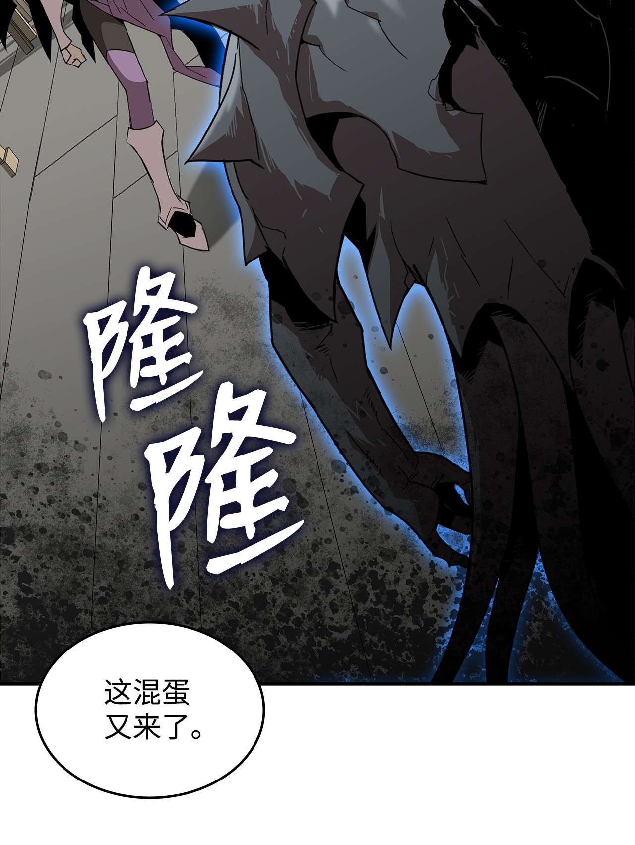 全裸菜鸟在异世界被摩擦62 SAN值狂掉