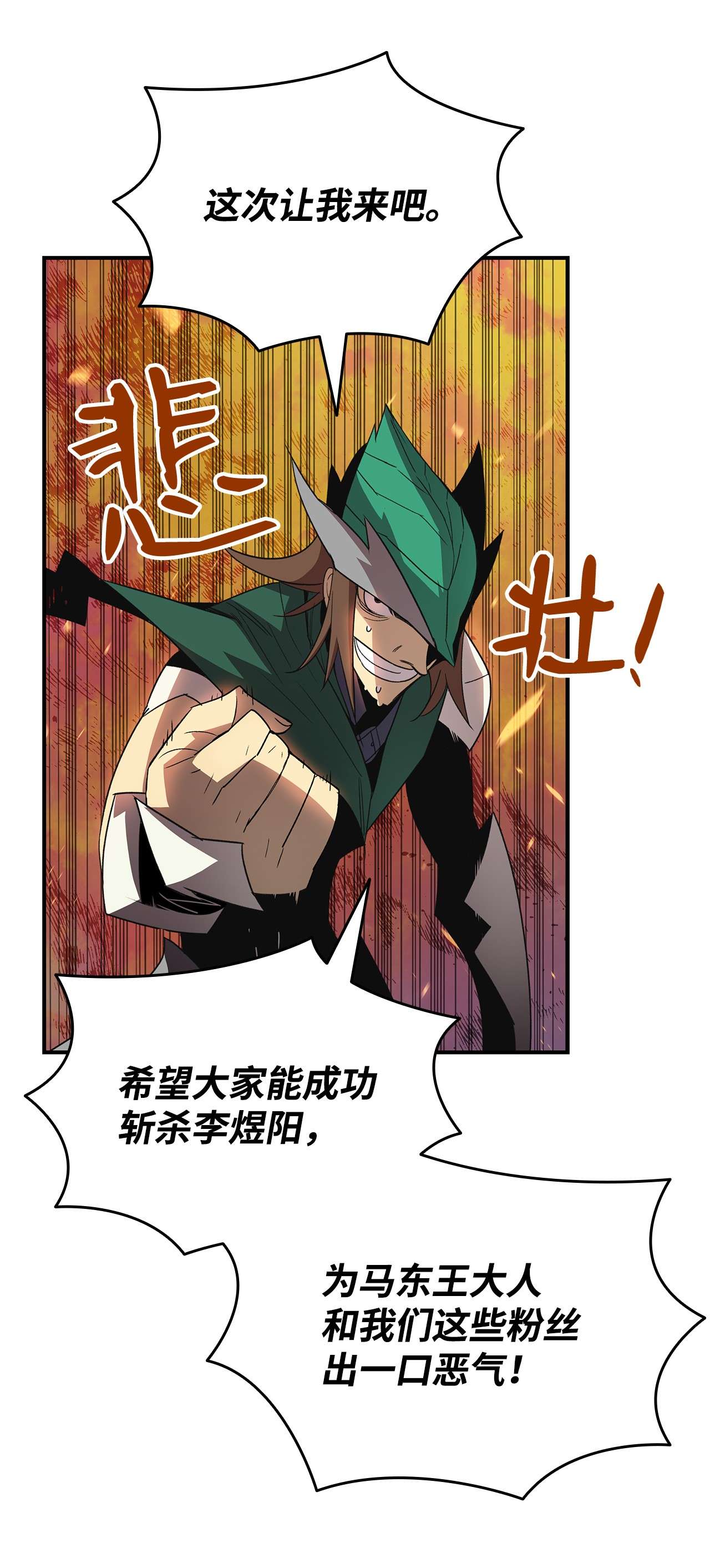 全裸菜鸟在异世界被摩擦62 SAN值狂掉