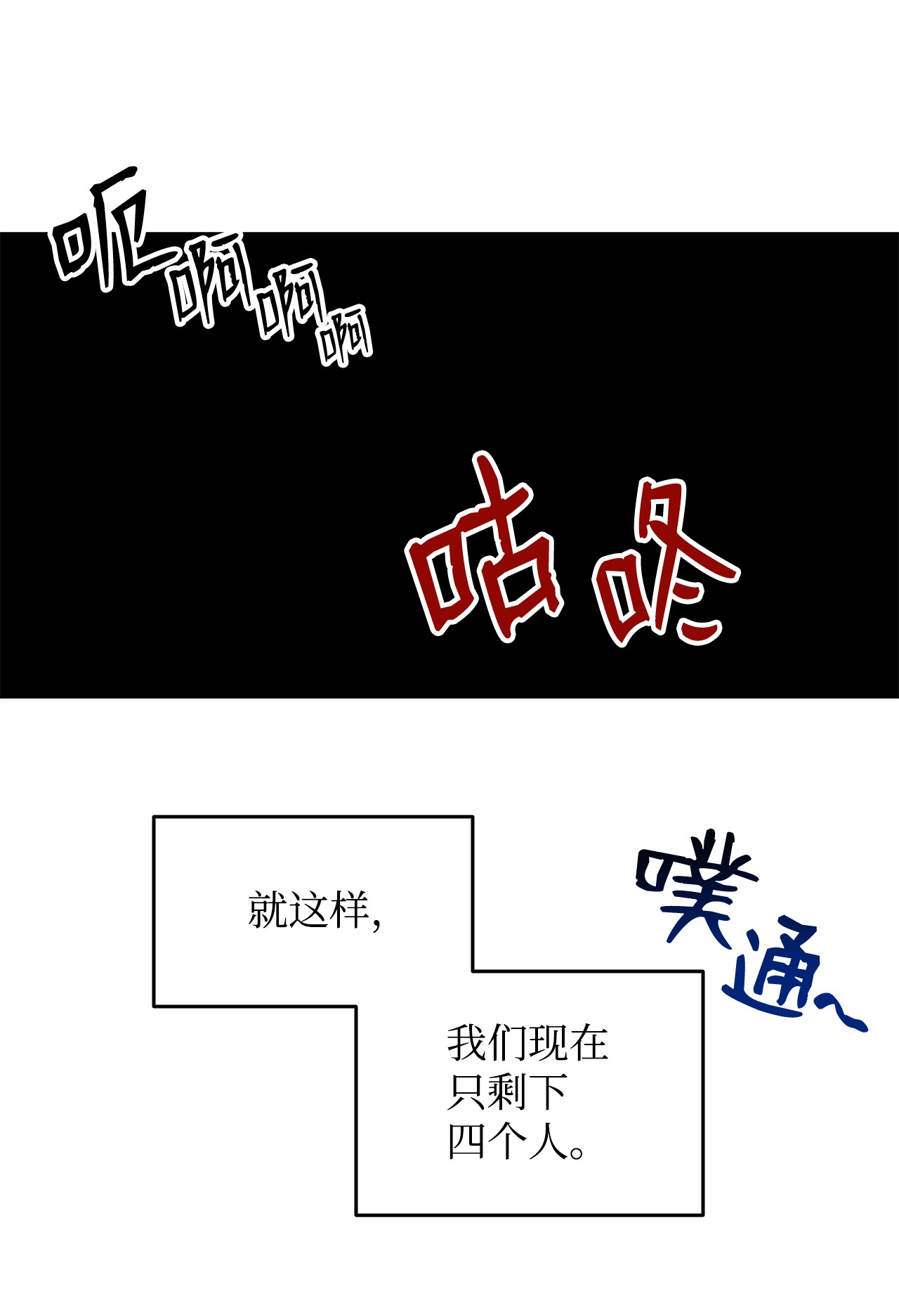 全裸菜鸟在异世界被摩擦62 SAN值狂掉