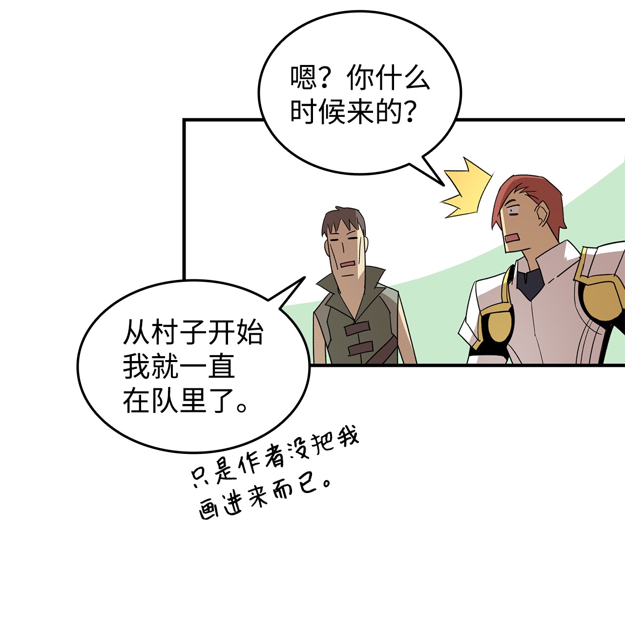 全裸菜鸟在异世界被摩擦62 SAN值狂掉