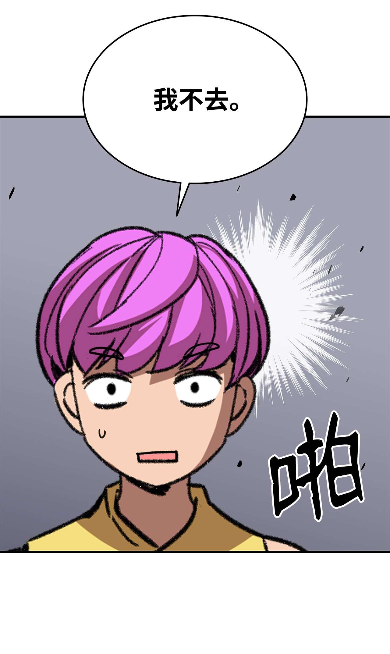全裸菜鸟在异世界被摩擦62 SAN值狂掉