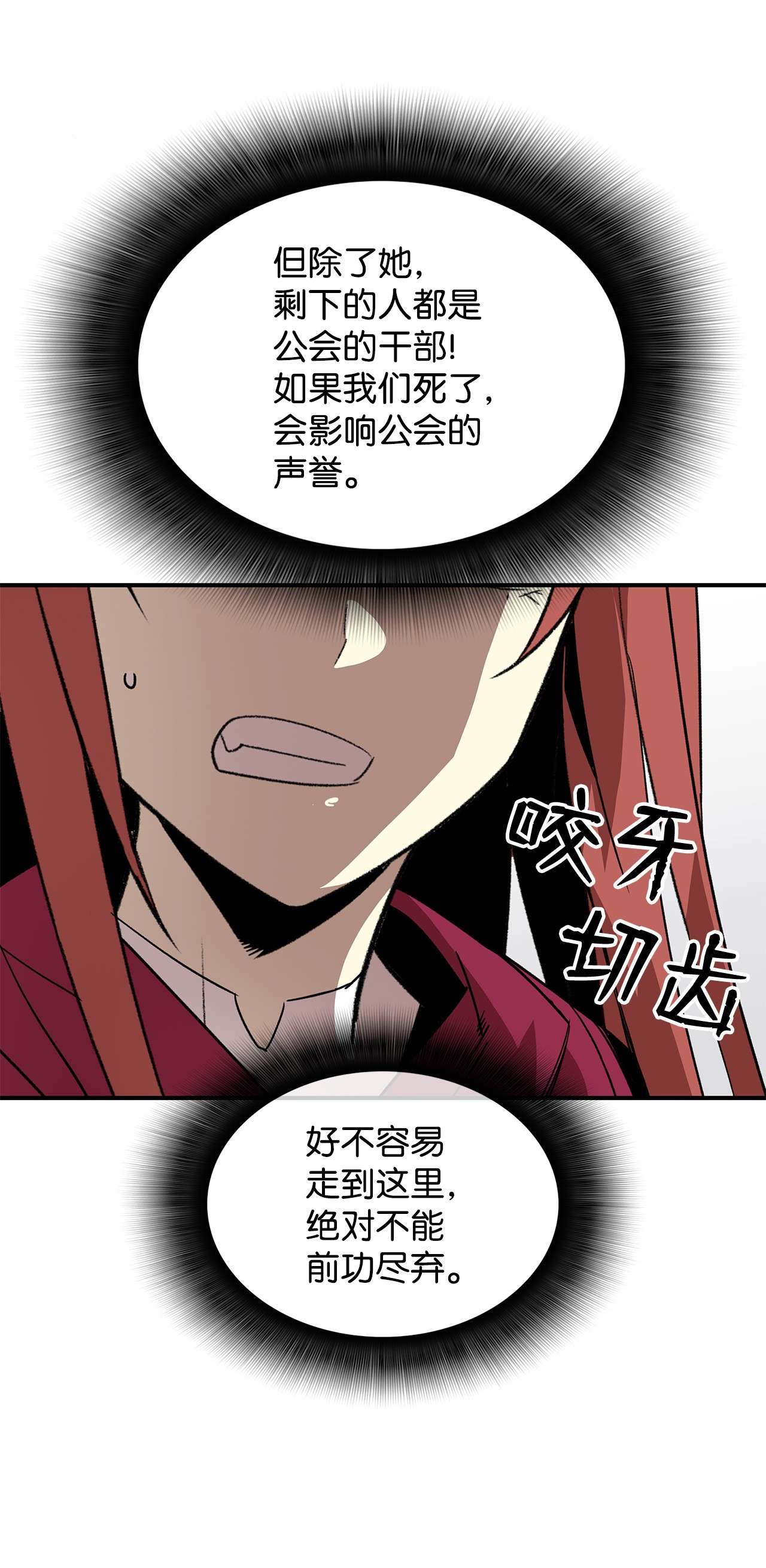 全裸菜鸟在异世界被摩擦62 SAN值狂掉
