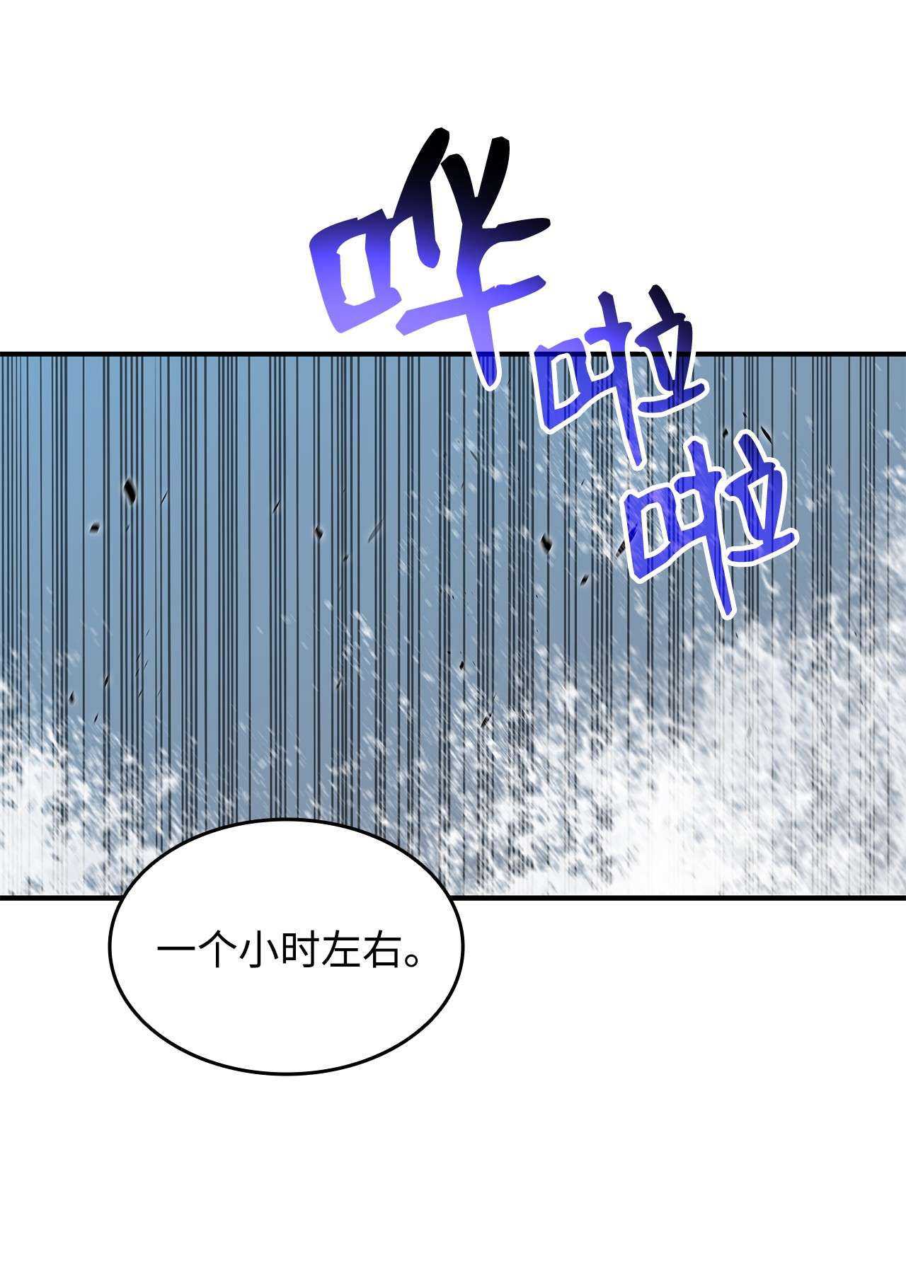 全裸菜鸟在异世界被摩擦62 SAN值狂掉