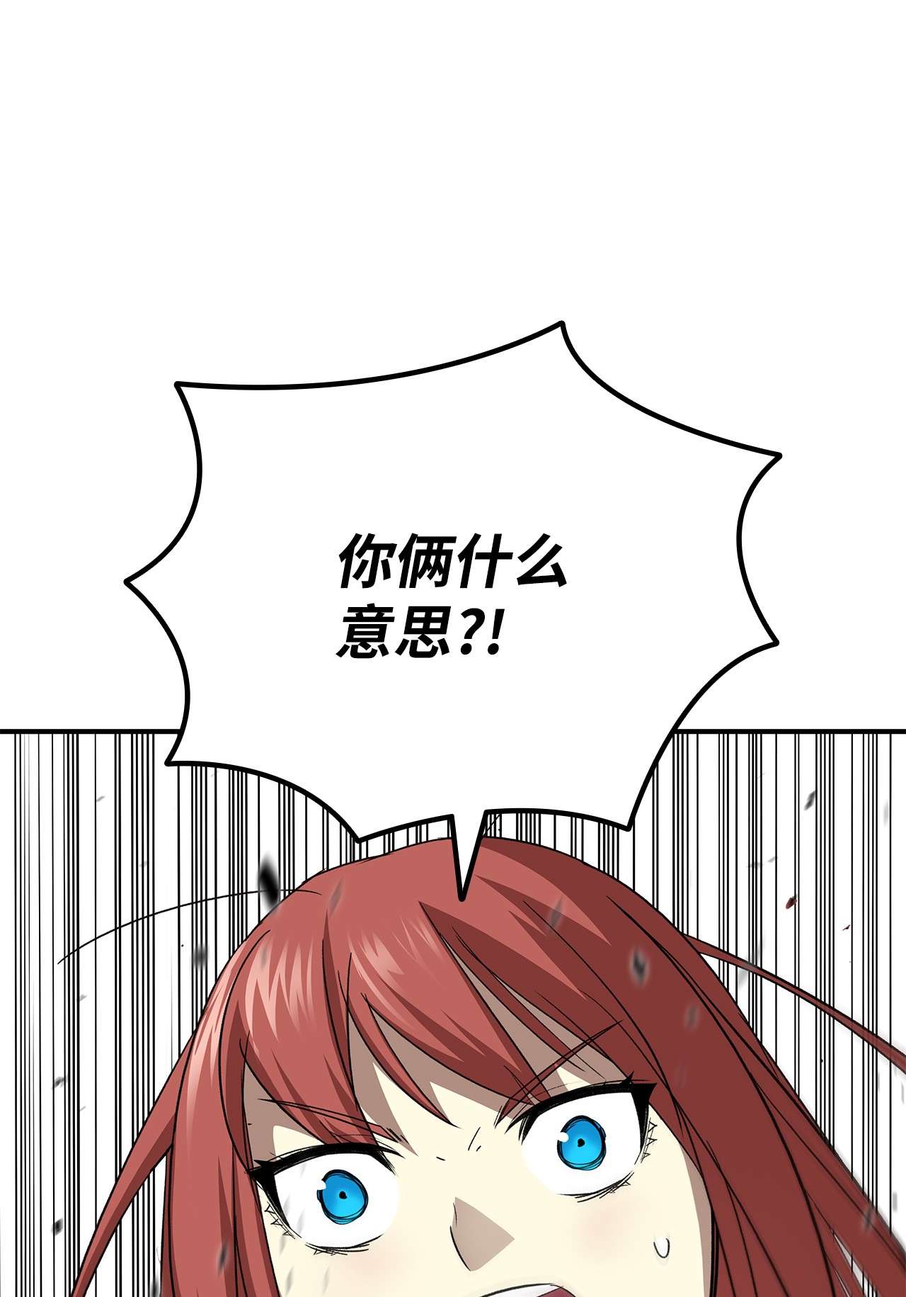 全裸菜鸟在异世界被摩擦62 SAN值狂掉
