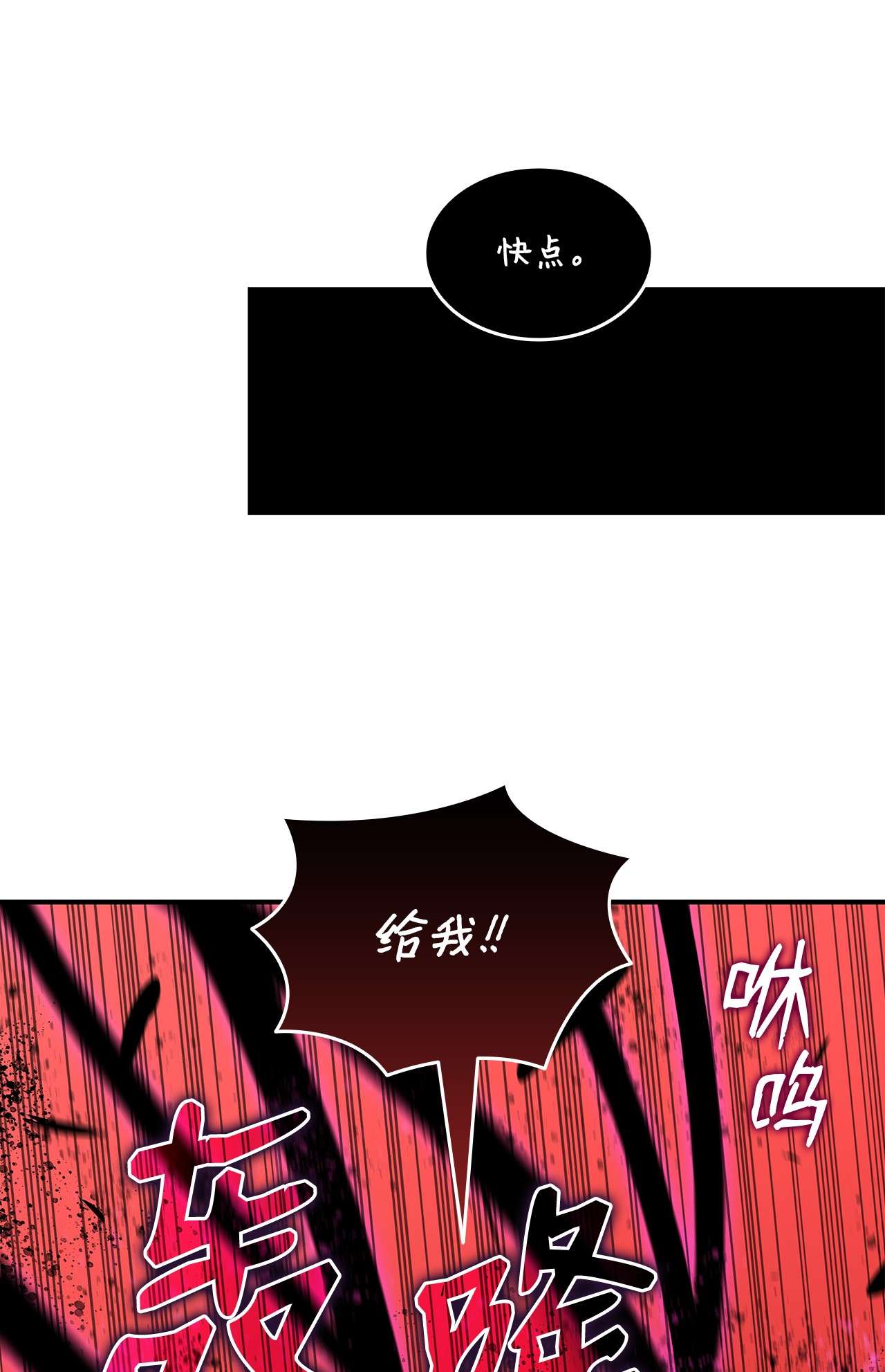 全裸菜鸟在异世界被摩擦62 SAN值狂掉