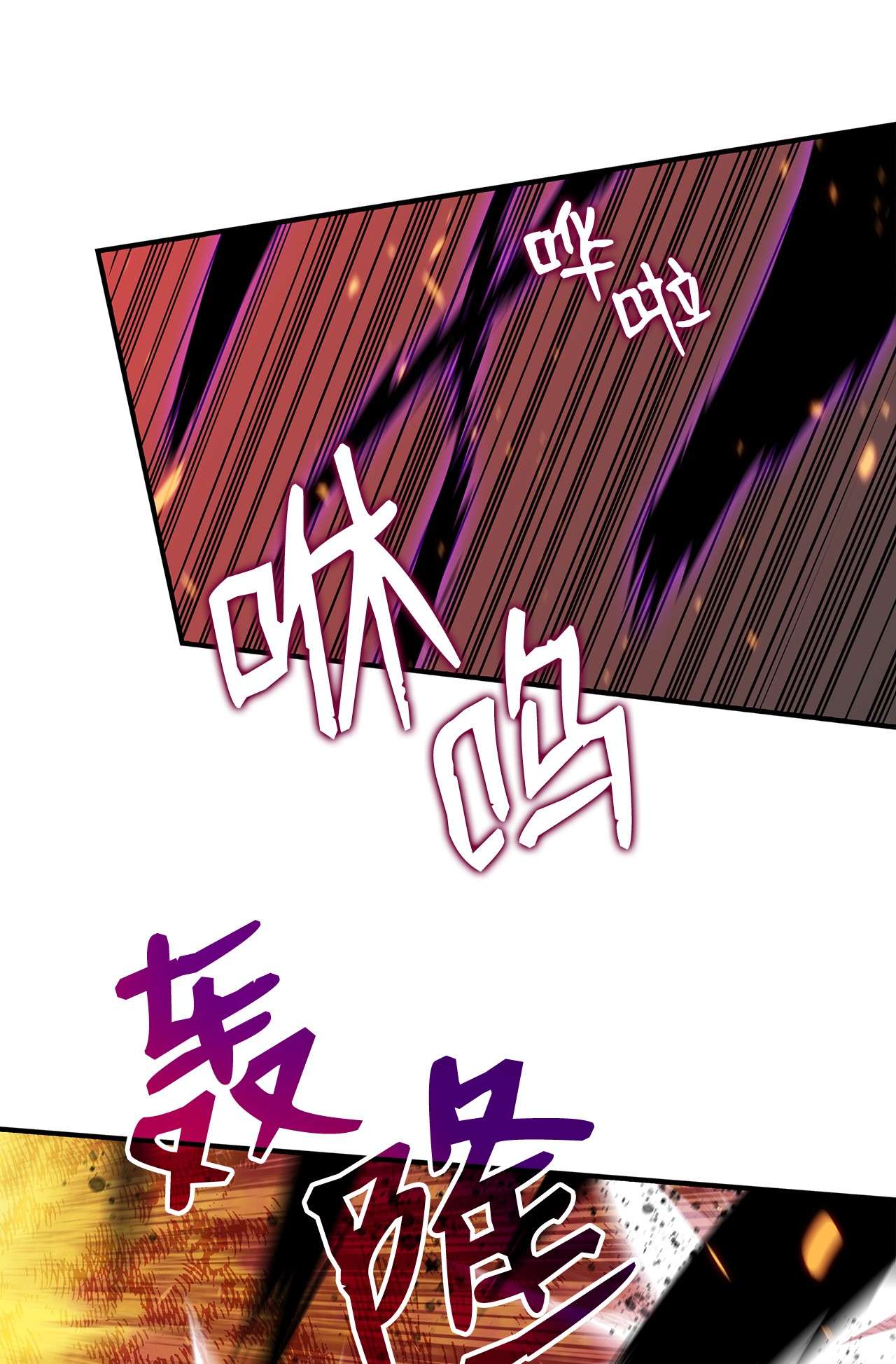 全裸菜鸟在异世界被摩擦62 SAN值狂掉
