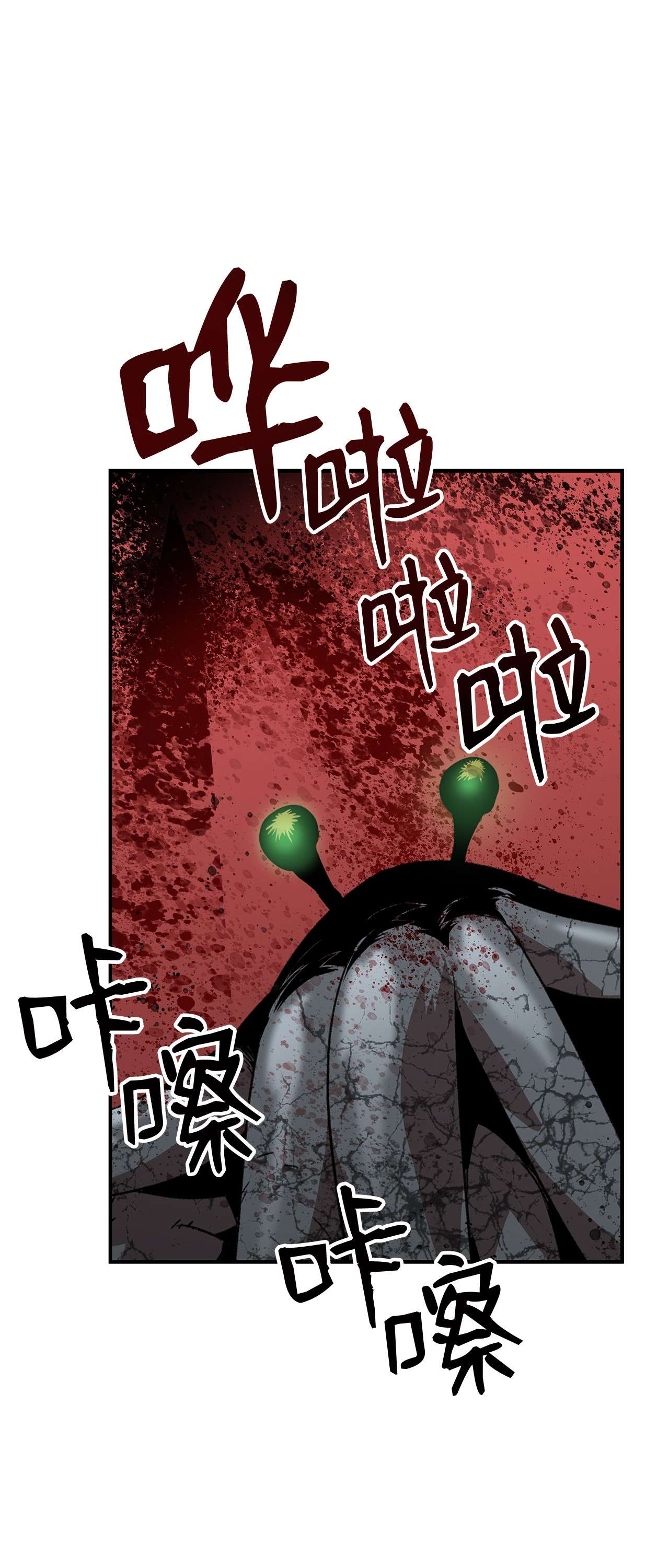 全裸菜鸟在异世界被摩擦62 SAN值狂掉