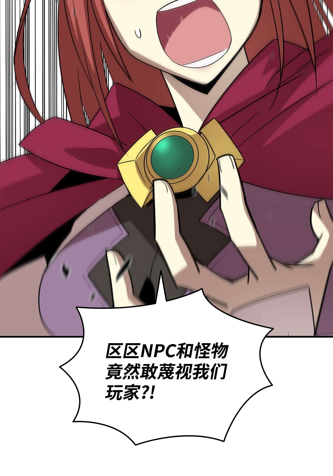 全裸菜鸟在异世界被摩擦62 SAN值狂掉