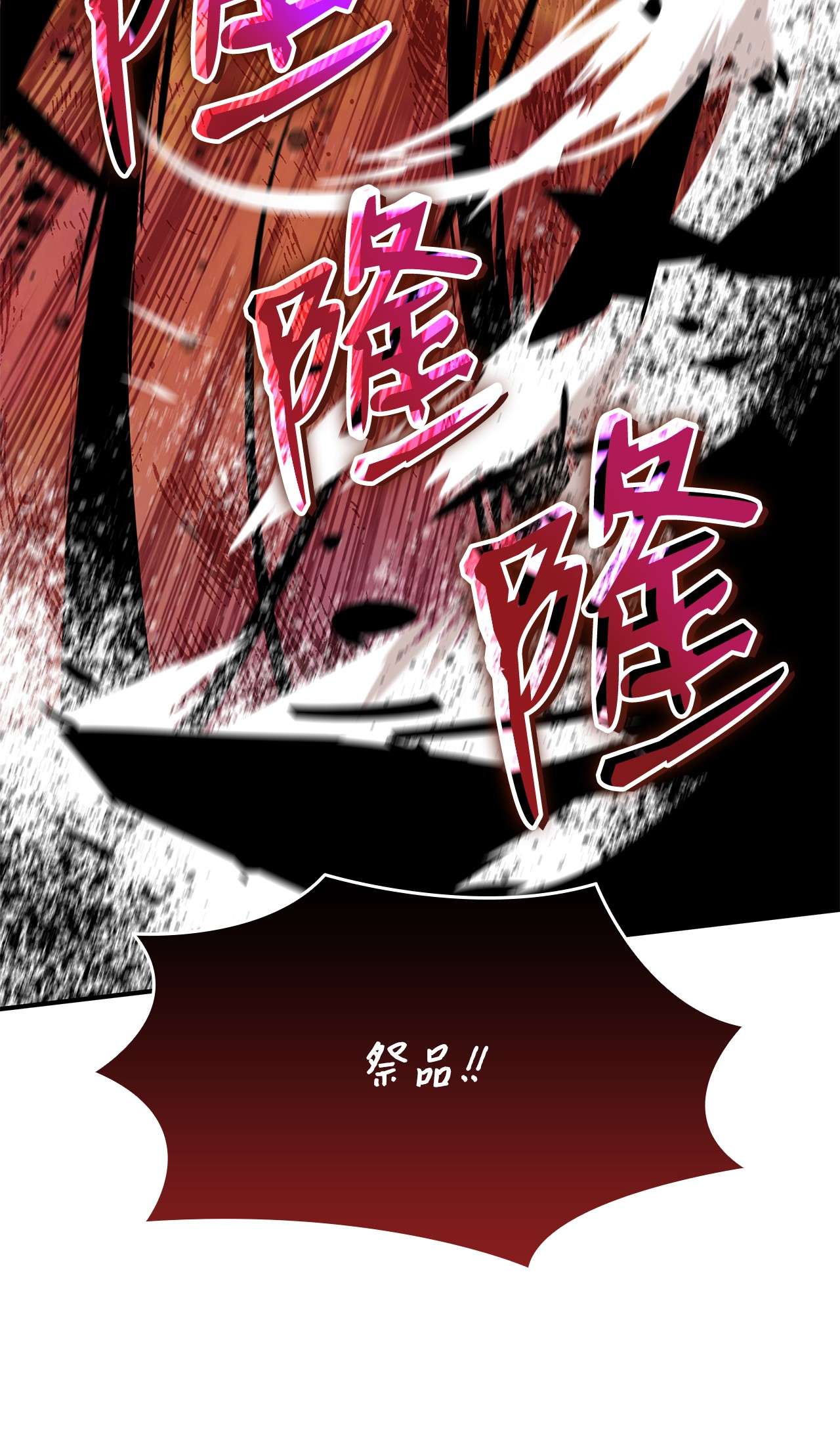 全裸菜鸟在异世界被摩擦62 SAN值狂掉