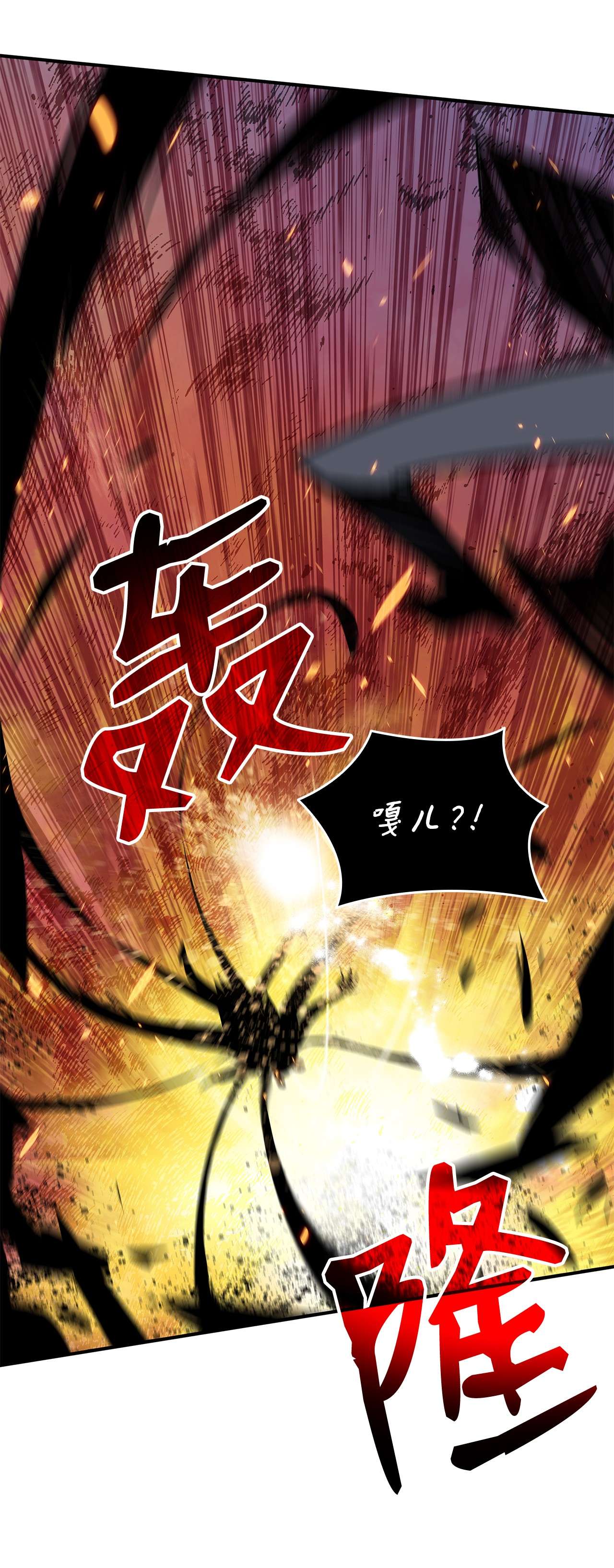 全裸菜鸟在异世界被摩擦62 SAN值狂掉