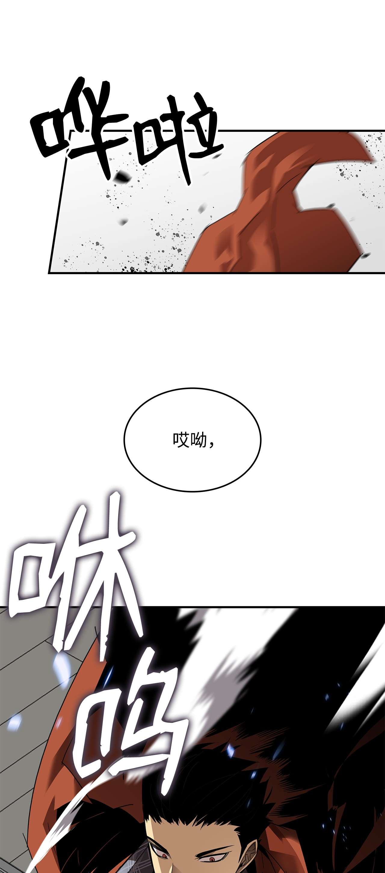 全裸菜鸟在异世界被摩擦62 SAN值狂掉