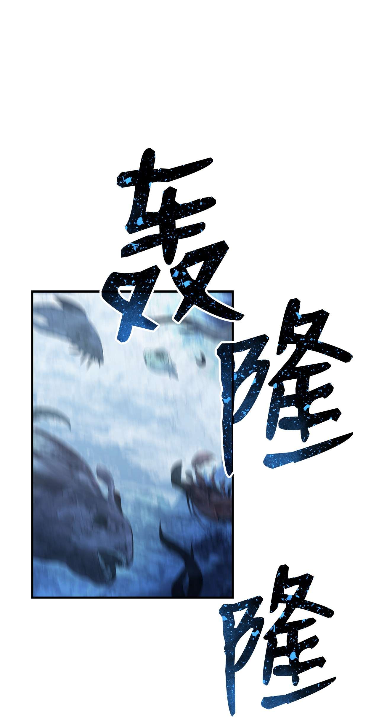 全裸菜鸟在异世界被摩擦66 左右两派