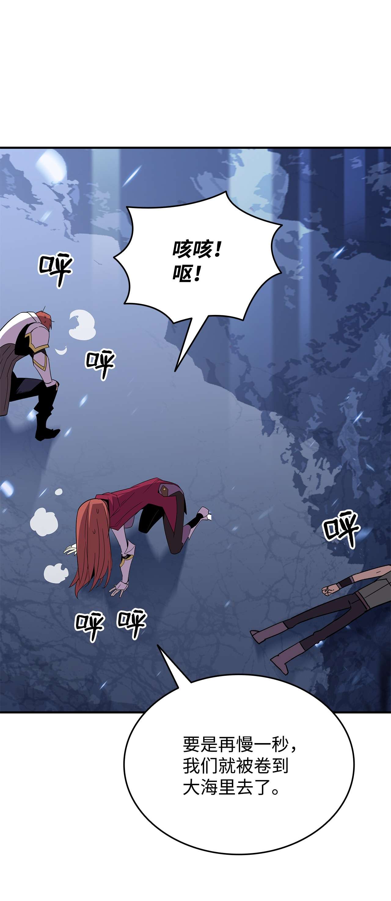 全裸菜鸟在异世界被摩擦66 左右两派