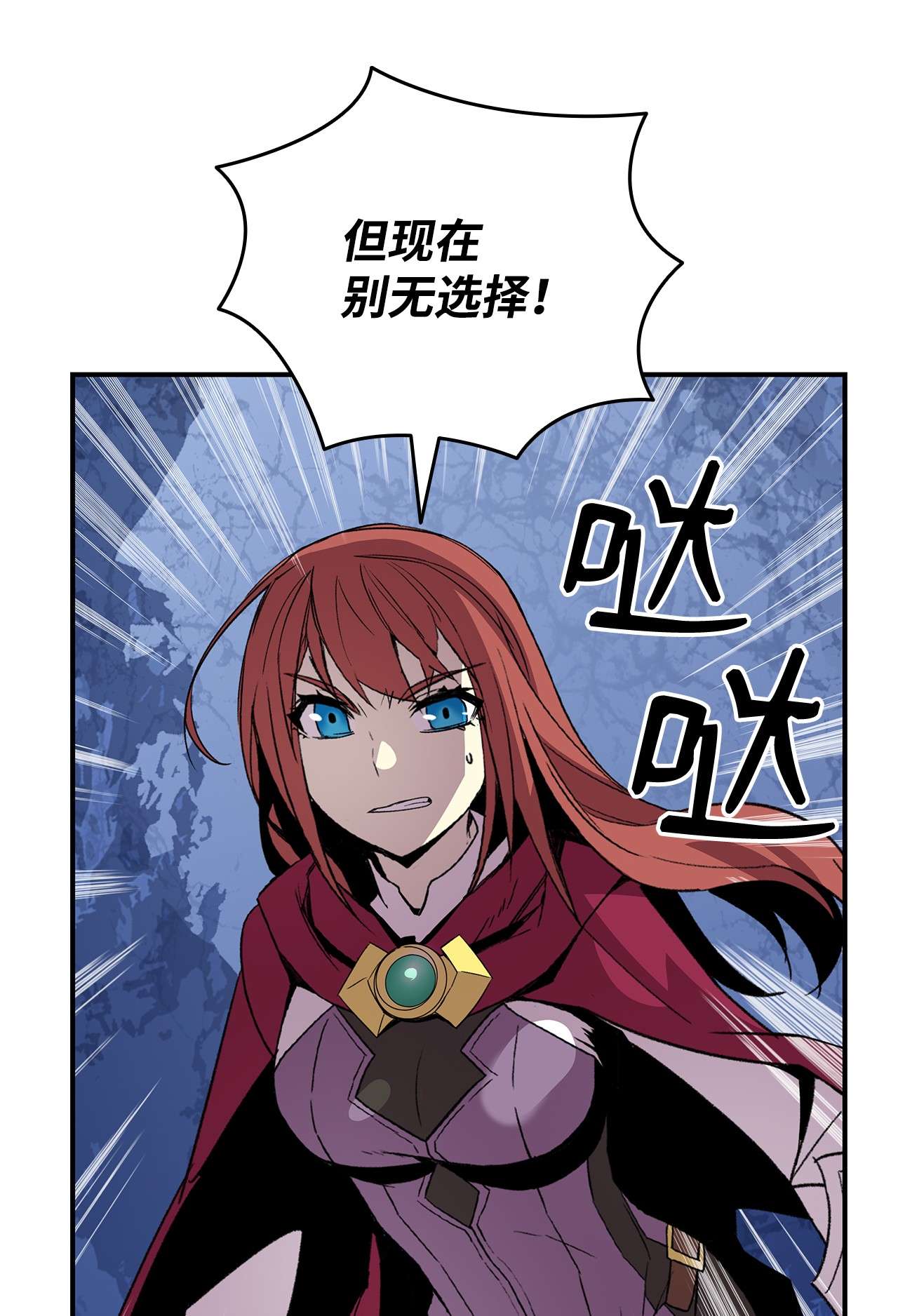 全裸菜鸟在异世界被摩擦66 左右两派