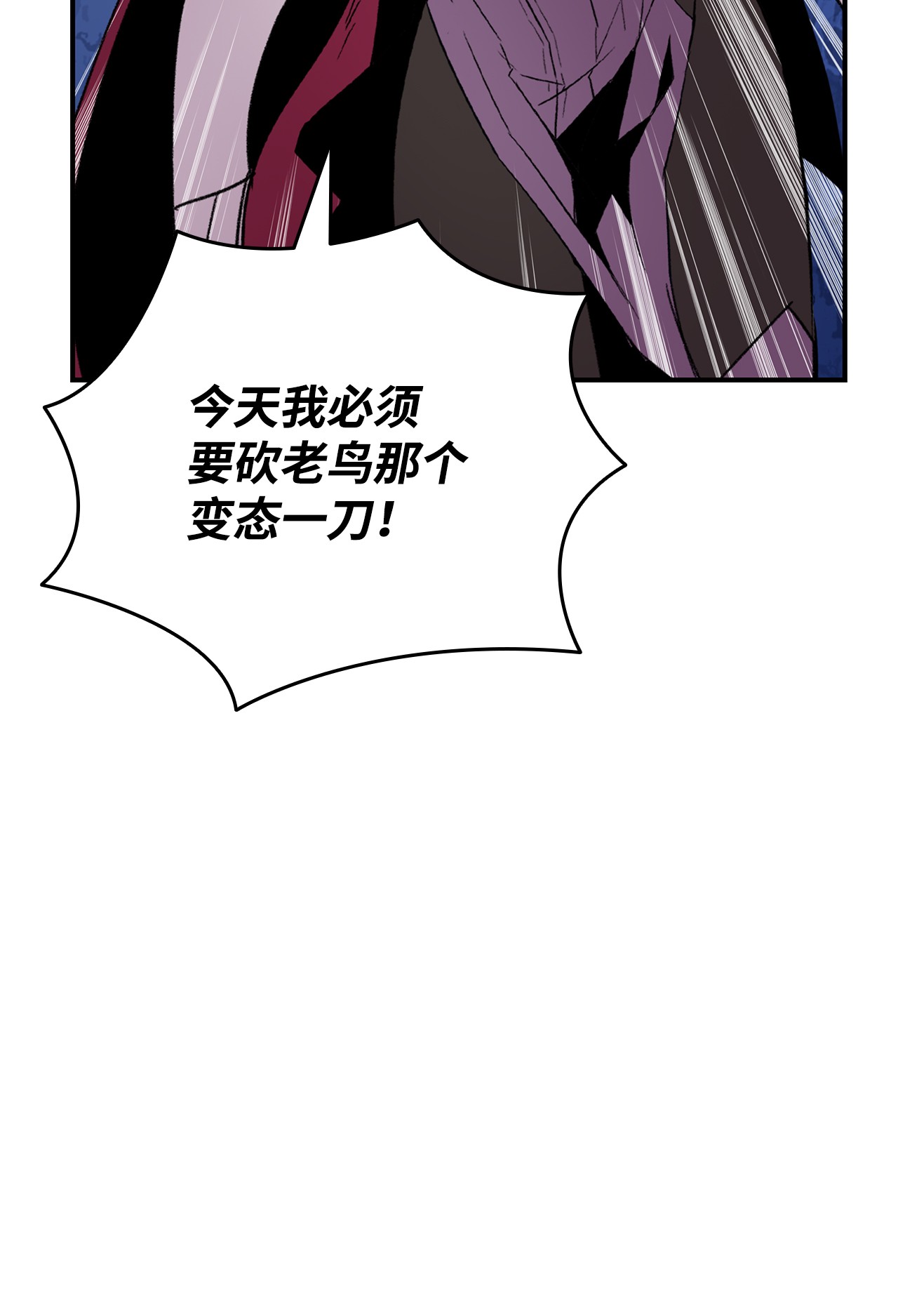 全裸菜鸟在异世界被摩擦66 左右两派