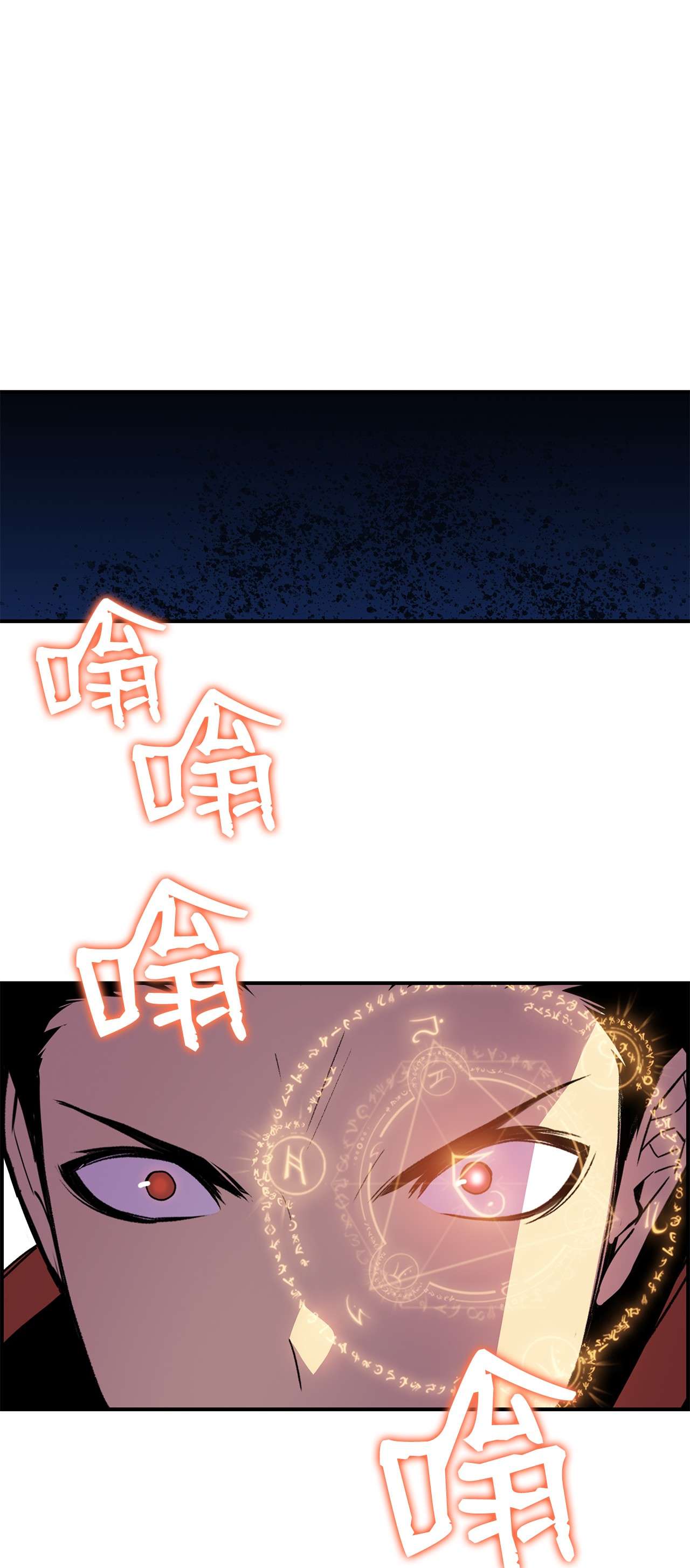 全裸菜鸟在异世界被摩擦66 左右两派