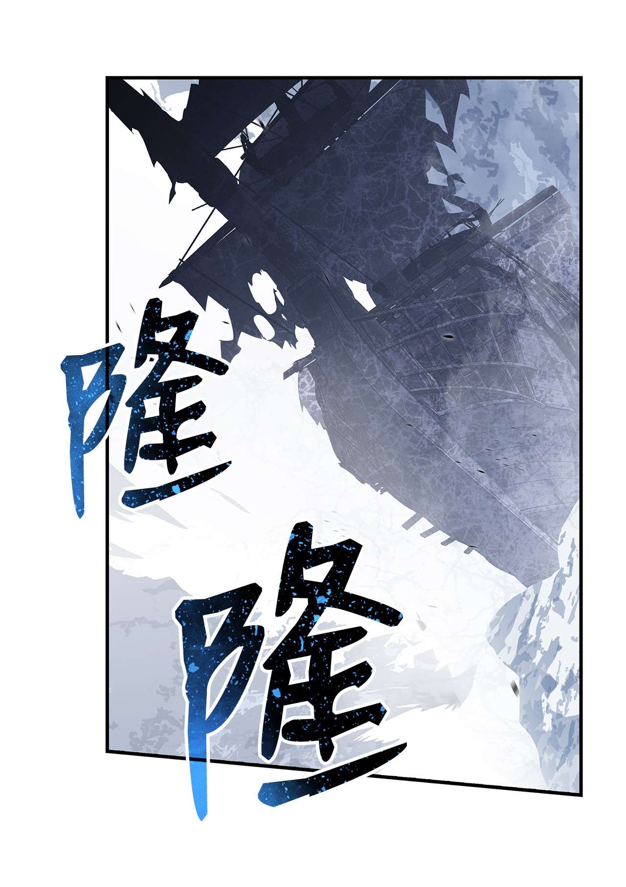 全裸菜鸟在异世界被摩擦66 左右两派