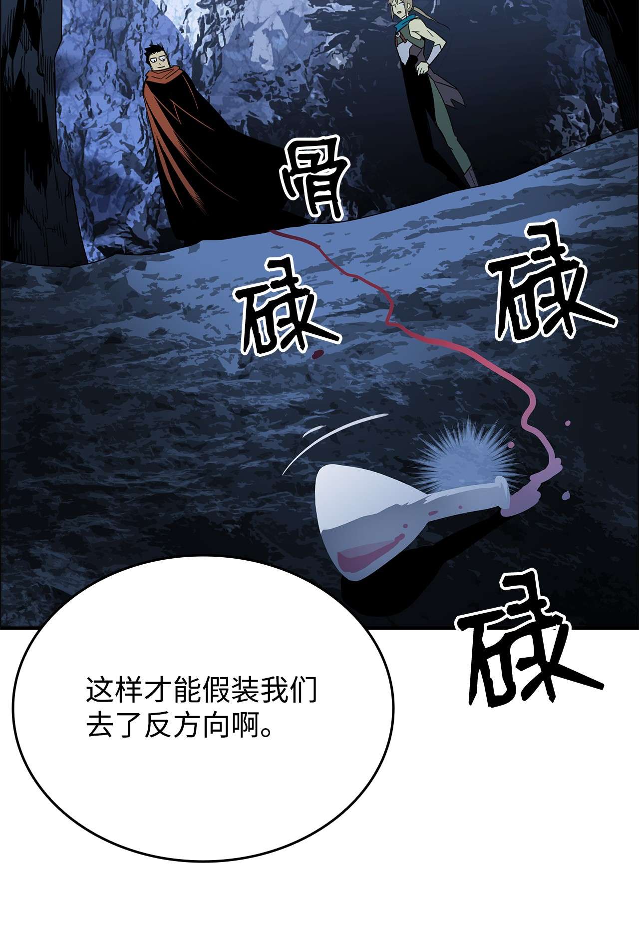 全裸菜鸟在异世界被摩擦66 左右两派