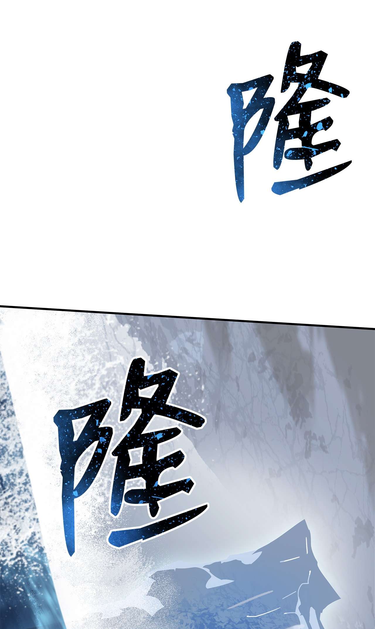 全裸菜鸟在异世界被摩擦66 左右两派