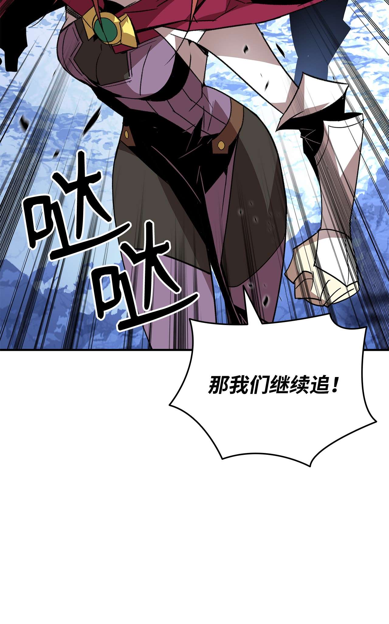 全裸菜鸟在异世界被摩擦66 左右两派