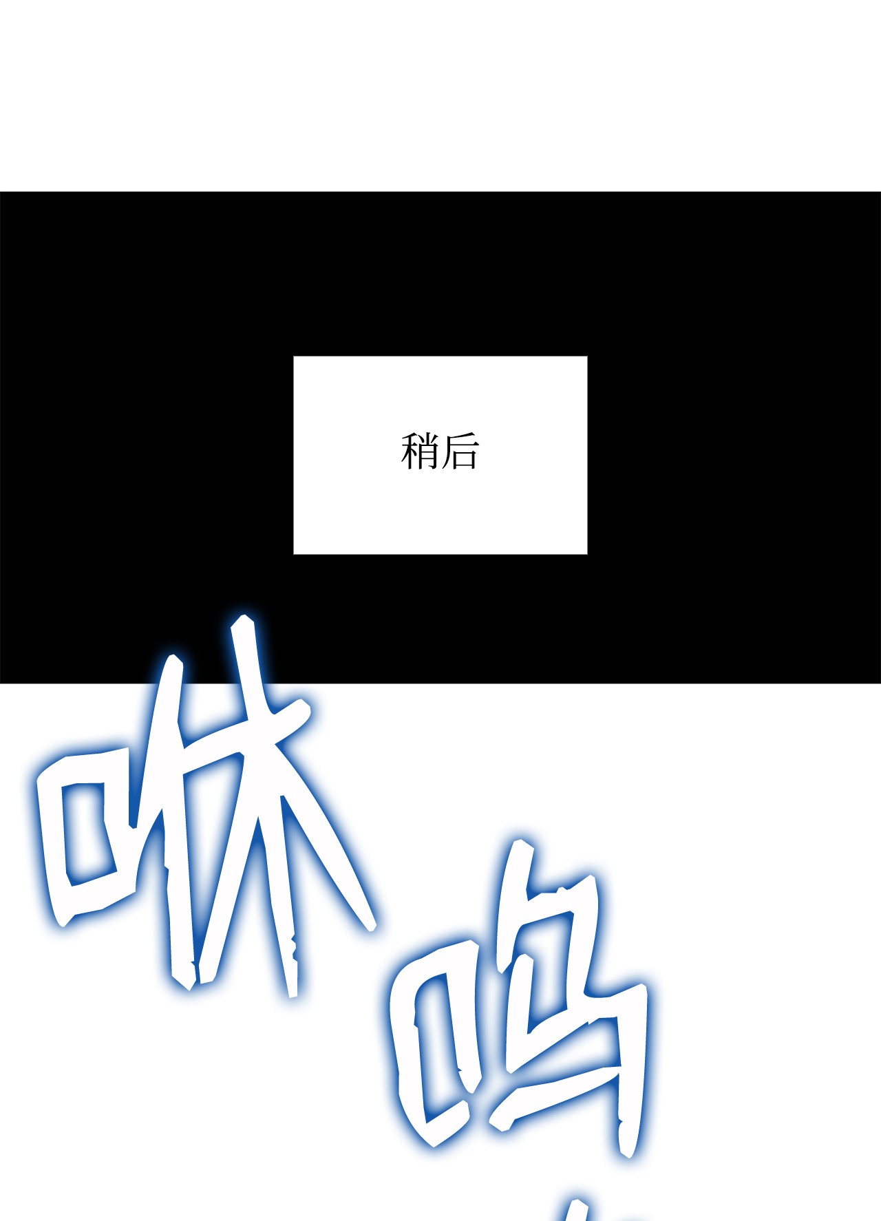 全裸菜鸟在异世界被摩擦66 左右两派