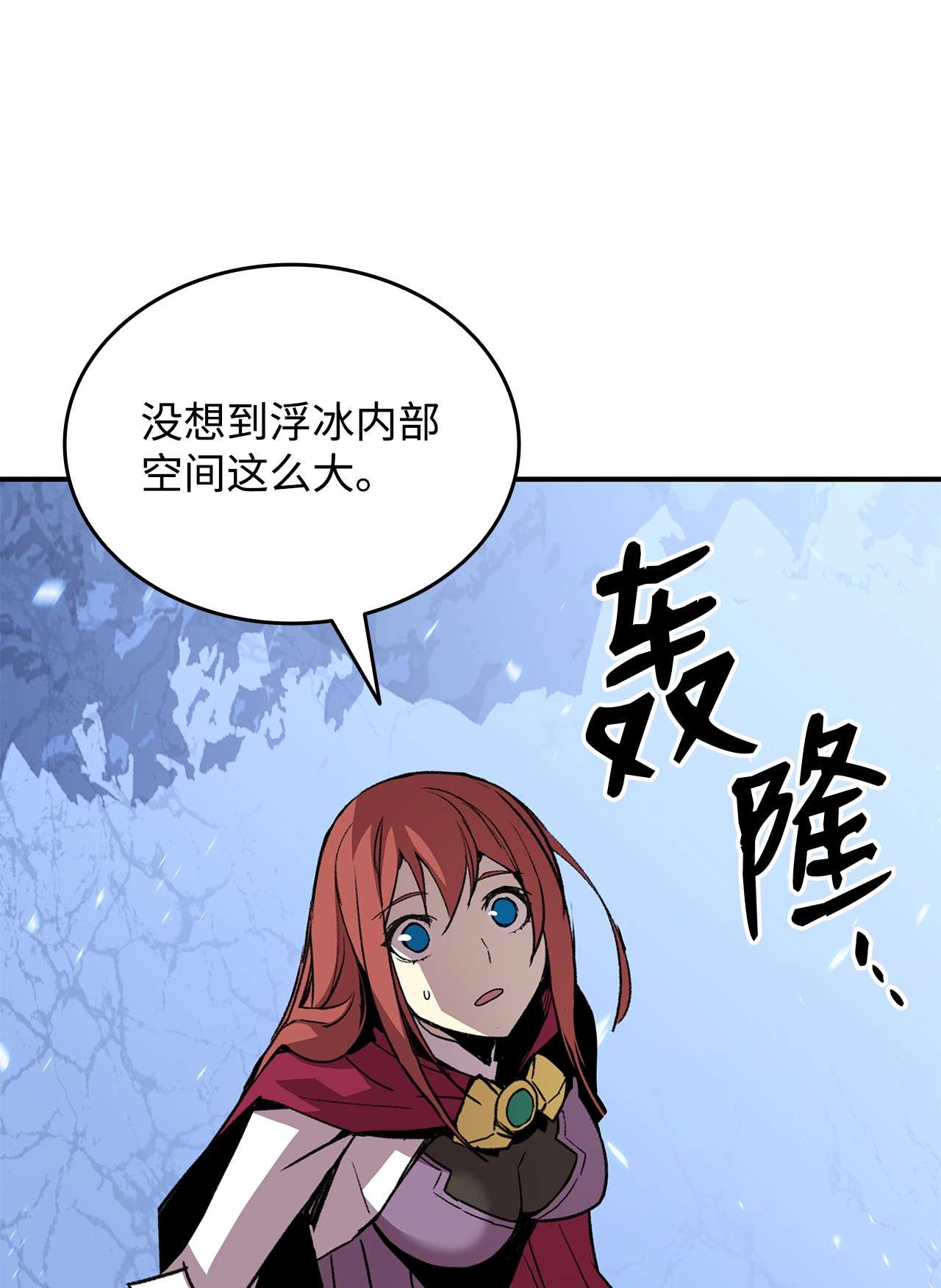 全裸菜鸟在异世界被摩擦66 左右两派