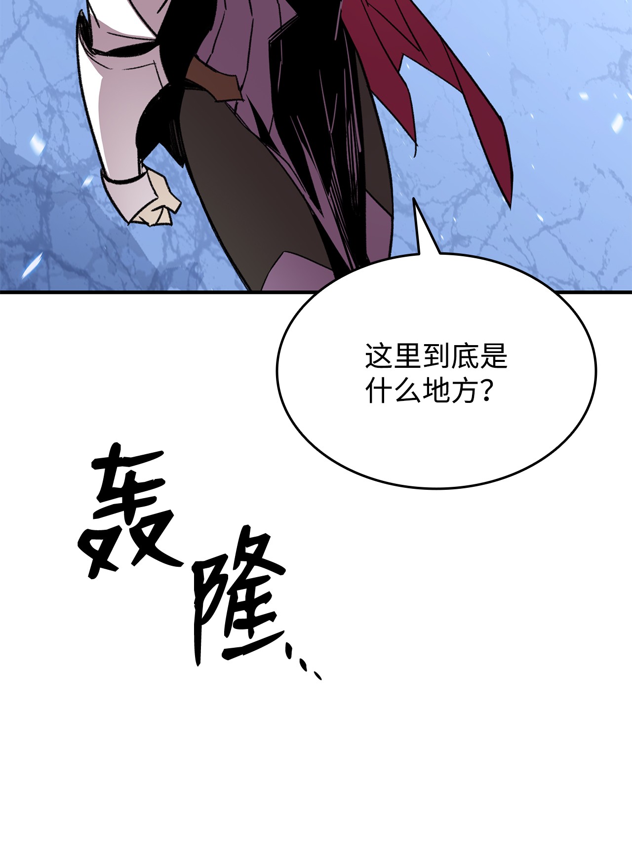 全裸菜鸟在异世界被摩擦66 左右两派